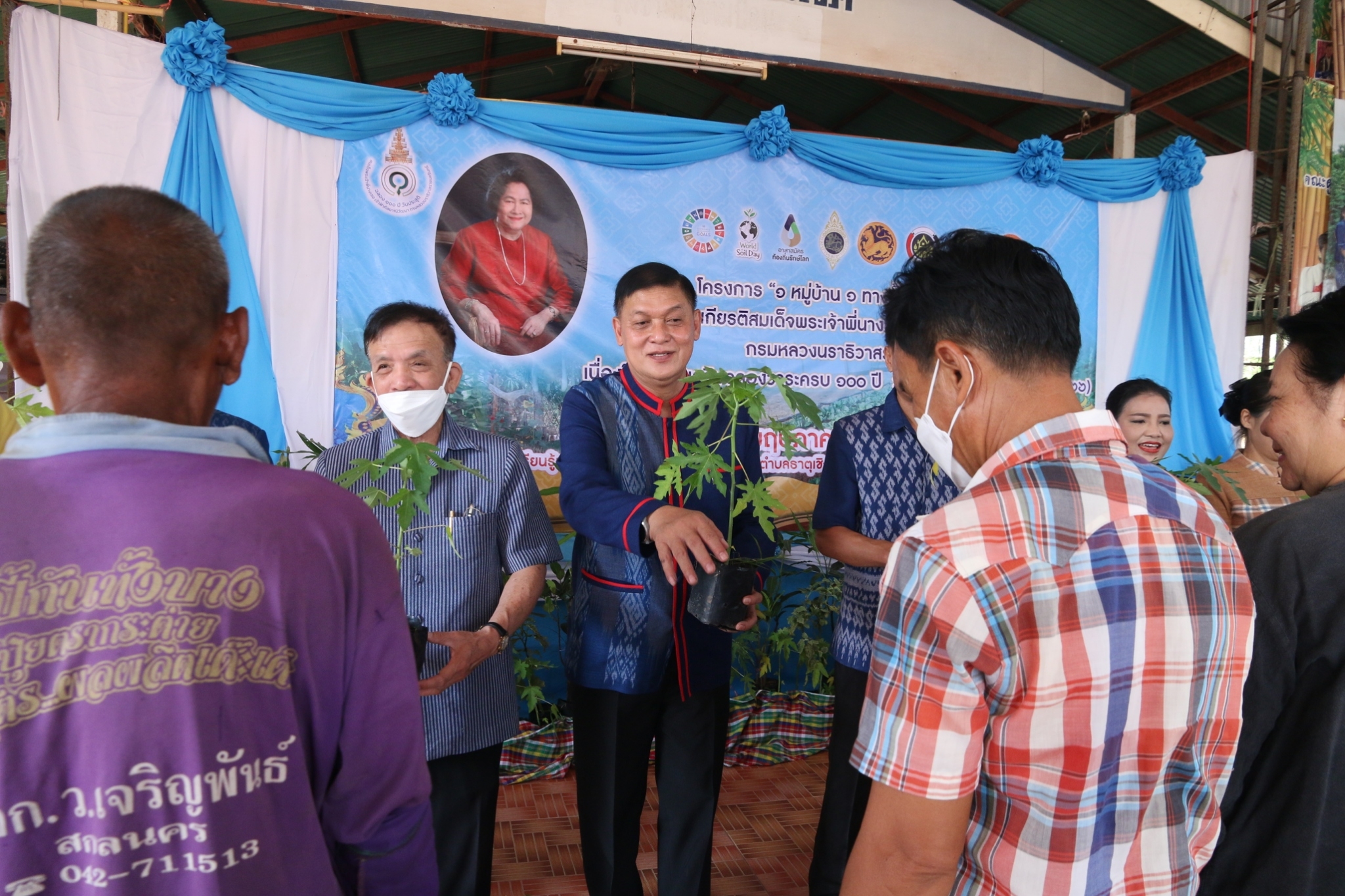 จังหวัดสกลนคร  KICK OFF  โครงการ  “1 หมู่บ้าน 1 ทางนี้มีผล ผู้คนรักกัน” เฉลิมพระเกียรติ สมเด็จพระเจ้าพี่นางเธอ เจ้าฟ้ากัลยาณิวัฒนา กรมหลวงนราธิวาสราชนครินทร์