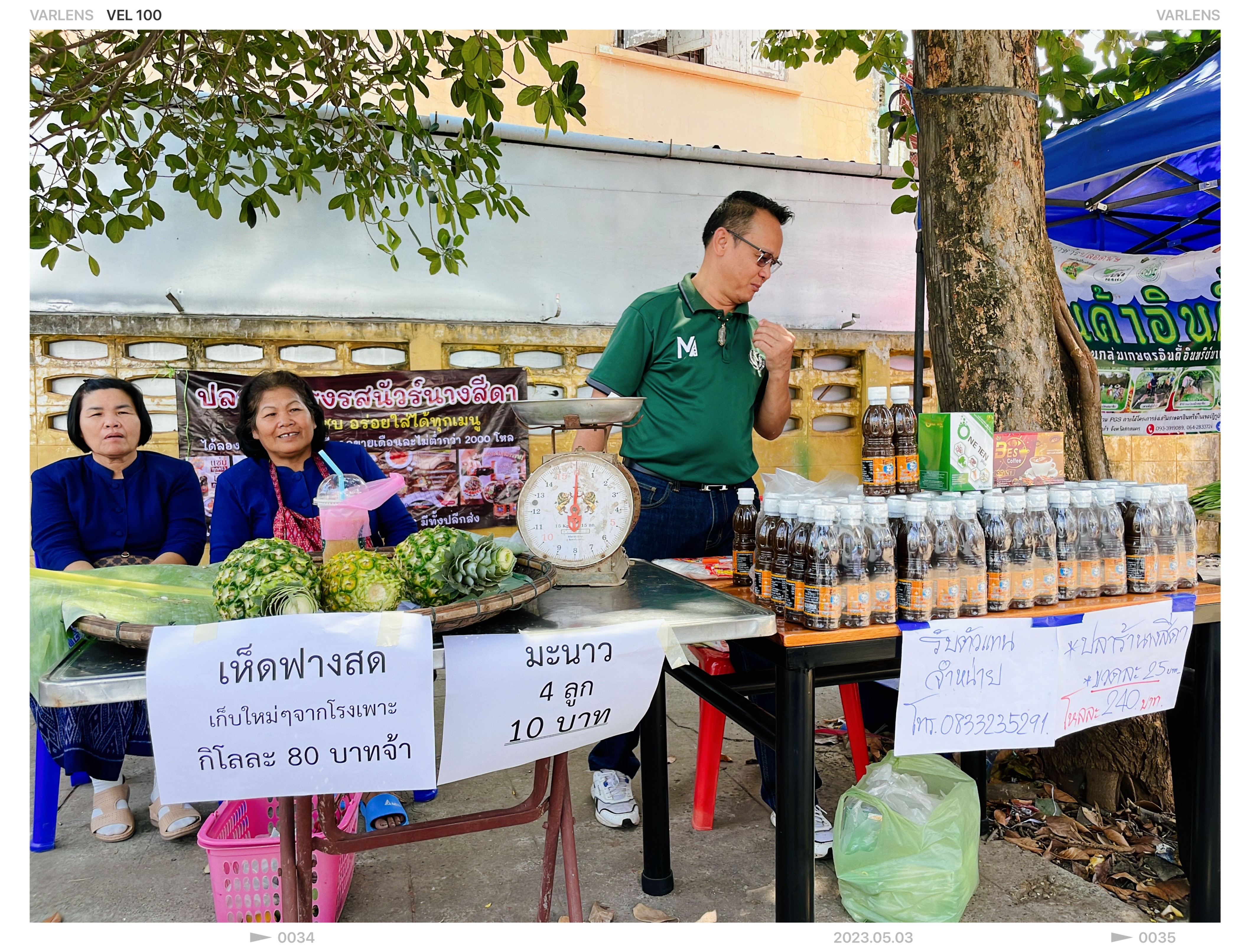 ? พช. สกลนคร : จัดตลาดนัดสินค้า OTOP พืชผักอาหารปลอดภัย สินค้าดี สินค้าเด่นจังหวัดสกลนคร ?
