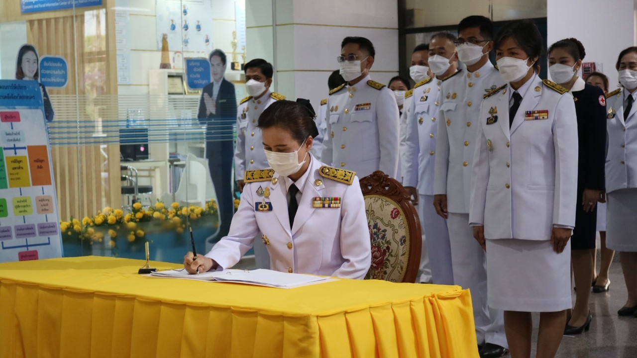 พช. สกลนคร : ร่วมพิธีลงนามถวายพระพรชัยมงคล เนื่องในโอกาสวันฉัตรมงคล ประจำปี 2566