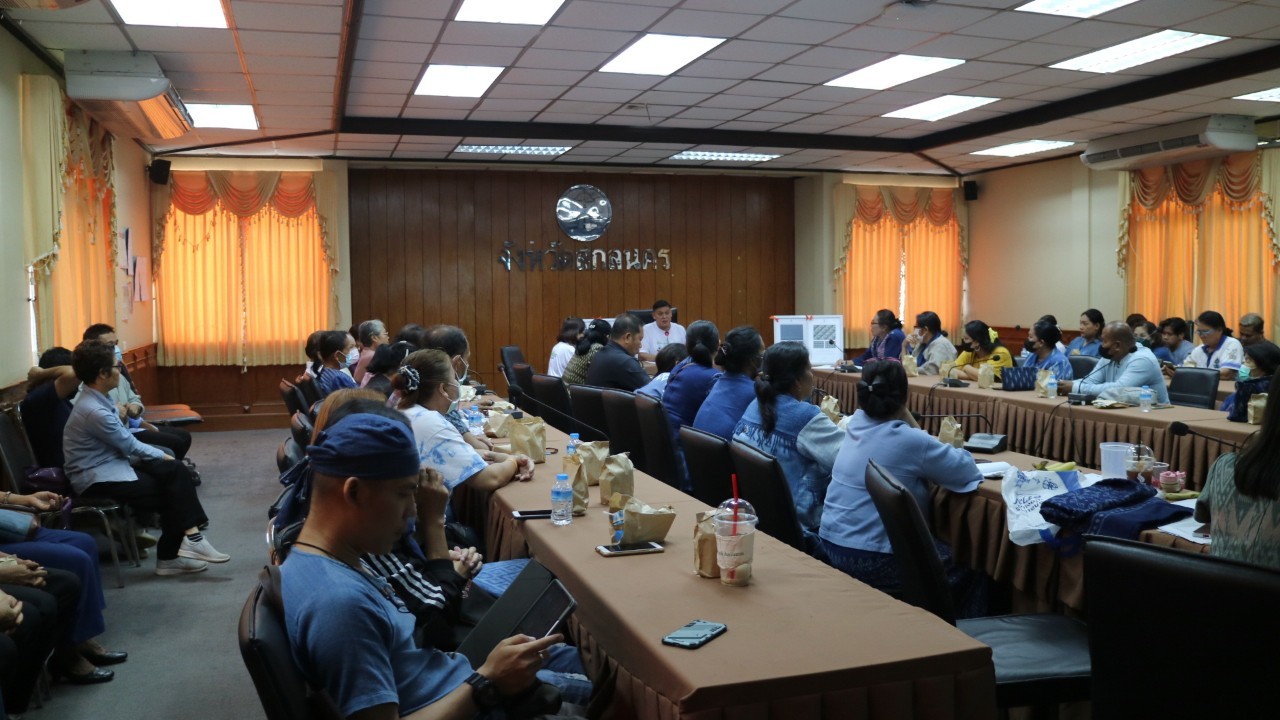 พช.สกลนคร : จัดประชุม ผู้ผลิต ผู้ประกอบการ OTOP ในเขตพื้นที่จังหวัดสกลนคร