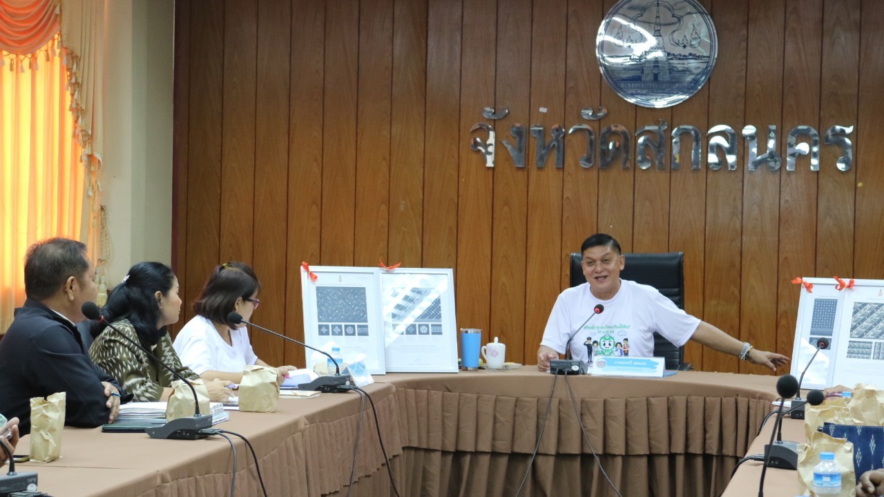 พช.สกลนคร : จัดประชุม ผู้ผลิต ผู้ประกอบการ OTOP ในเขตพื้นที่จังหวัดสกลนคร