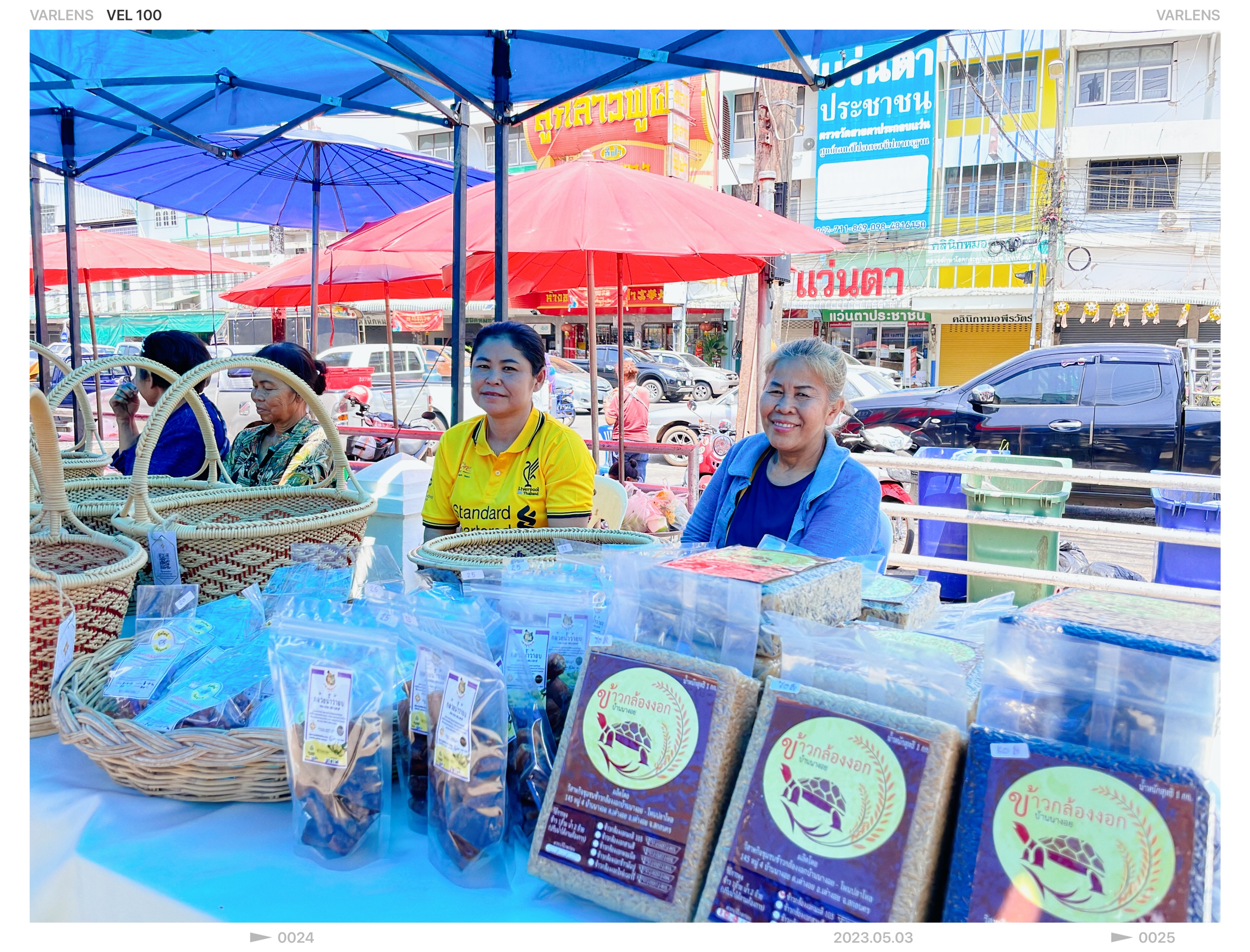 ? พช. สกลนคร : จัดตลาดนัดสินค้า OTOP พืชผักอาหารปลอดภัย สินค้าดี สินค้าเด่นจังหวัดสกลนคร ?
