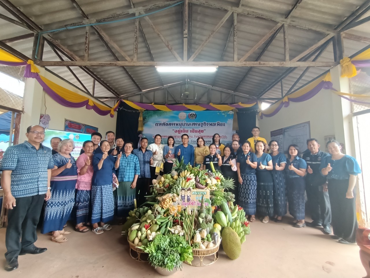 พช.สกลนคร : ดำเนินการคัดสรรกิจกรรมพัฒนาชุมชนดีเด่น จังหวัดสกลนคร ประจำปี 2566