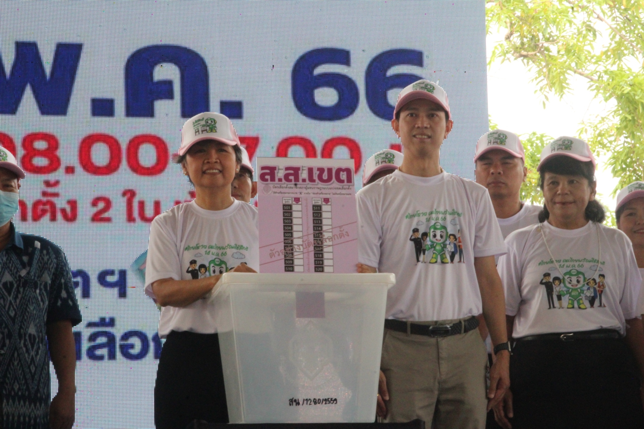 พช.สกลนคร : ร่วมรณรงค์เชิญชวนไปเลือกตั้ง ในกิจกรรม Big Day #ไทยโหวต คนไทยพร้อมใช้สิทธิ