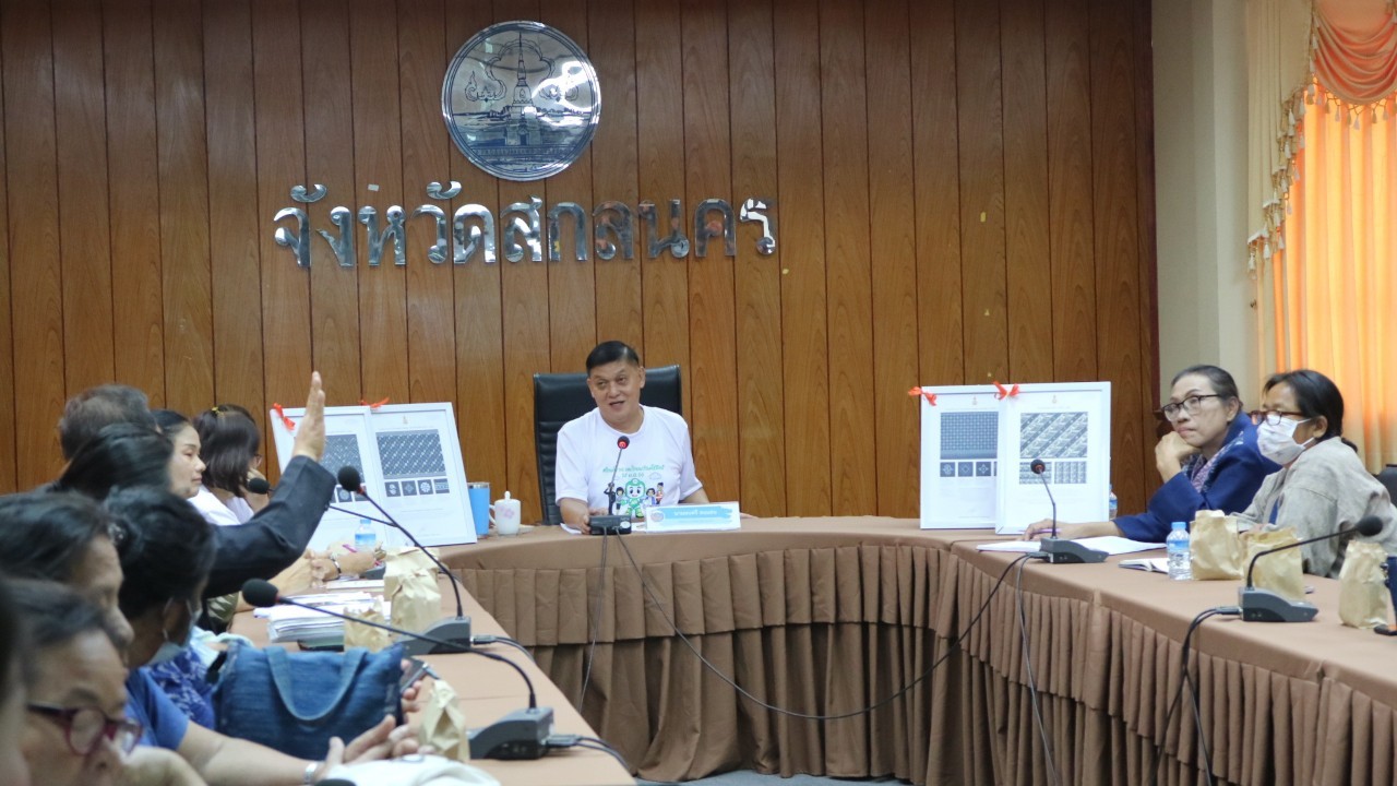 พช.สกลนคร : จัดประชุม ผู้ผลิต ผู้ประกอบการ OTOP ในเขตพื้นที่จังหวัดสกลนคร