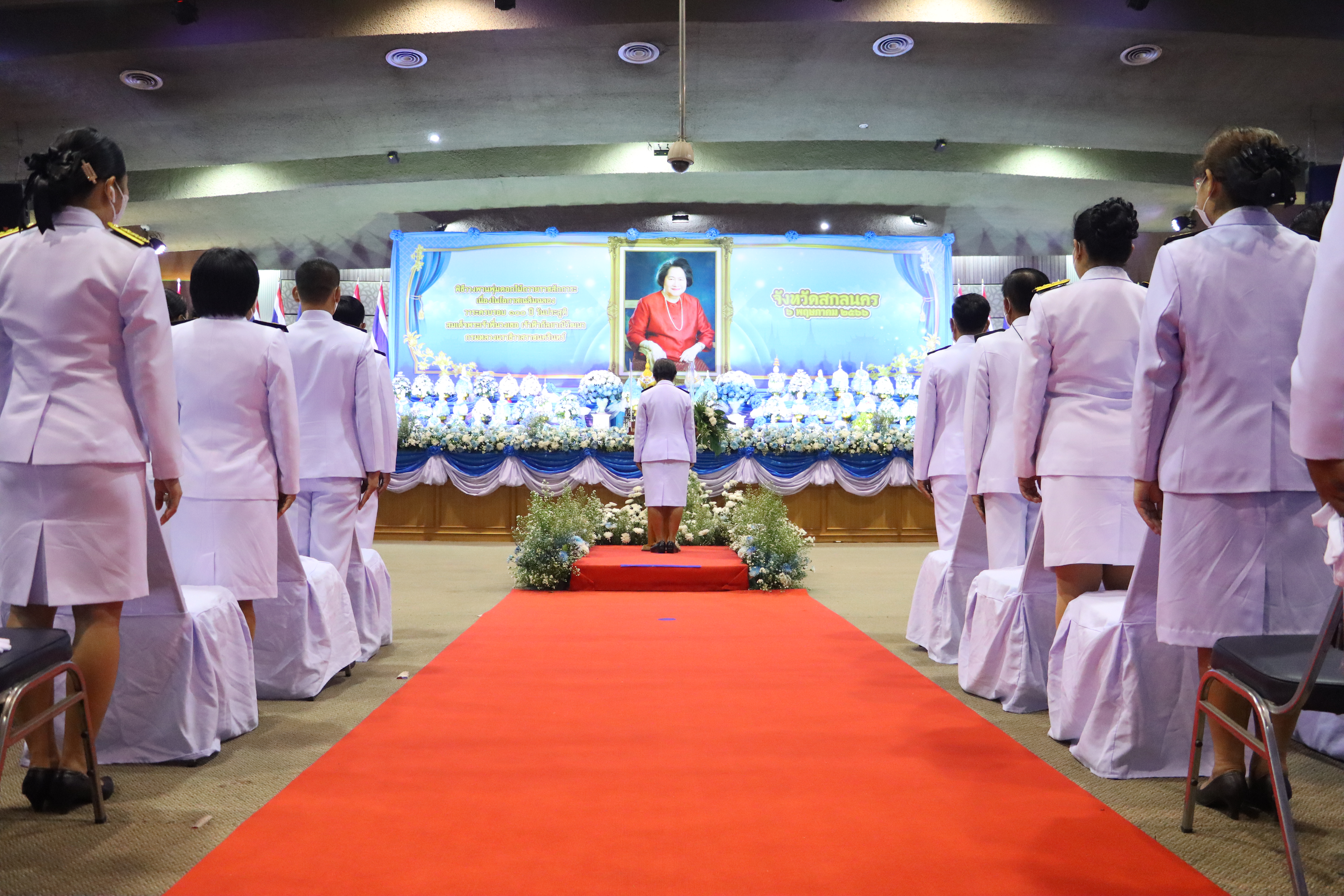 ?  พช. สกลนคร : ร่วมกิจกรรมงานเฉลิมฉลองวาระครบรอบ 100 ปี วันประสูติ สมเด็จพระเจ้าพี่นางเธอ เจ้าฟ้ากัลยาณิวัฒนา กรมหลวงนราธิวาสราชนครินทร์ ?