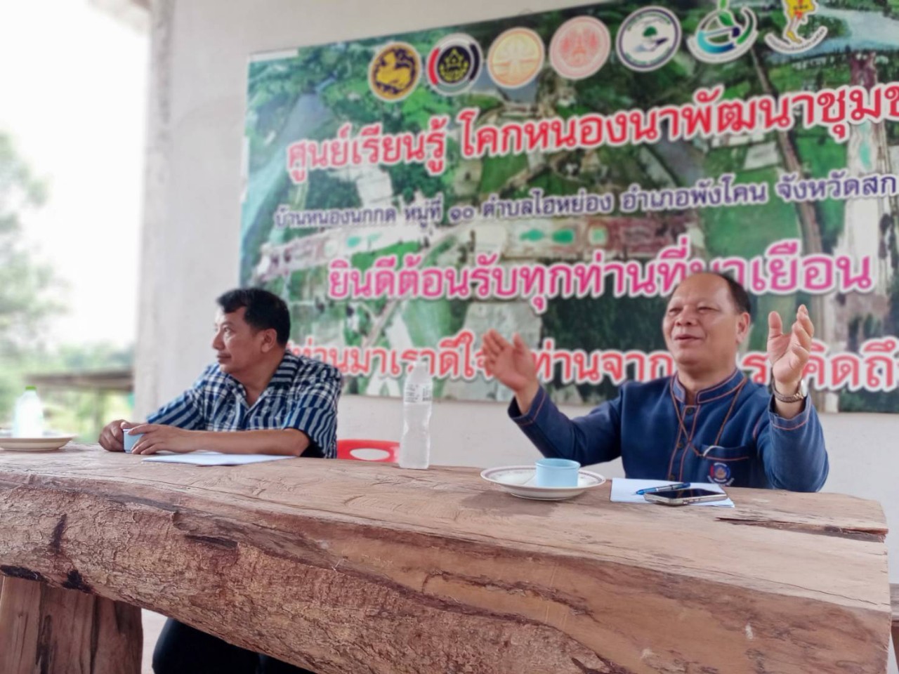 ผู้ตรวจราชการกรมการพัฒนาชุมชน ลุยแปลง CLM แนะการใช้งานครุภัณฑ์ พร้อมลงพื้นที่หมู่บ้านพัฒนาที่ยั่งยืน จังหวัดสกลนคร