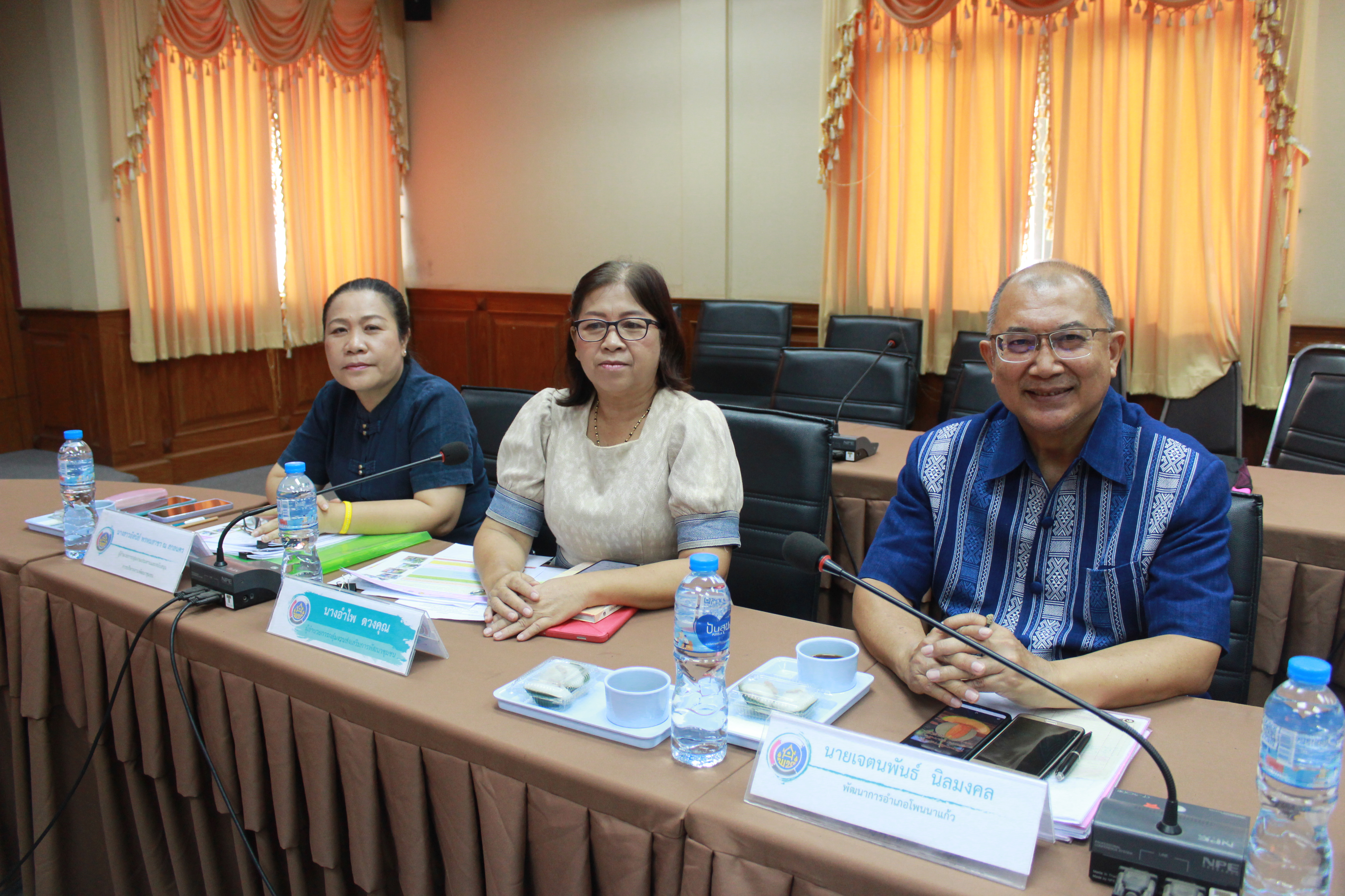 พช. สกลนคร ร่วมประชุมเชิงปฏิบัติการตรวจติดตามผลการดำเนินงานของหน่วยรับตรวจ รายไตรมาส ครั้งที่ 3/2566