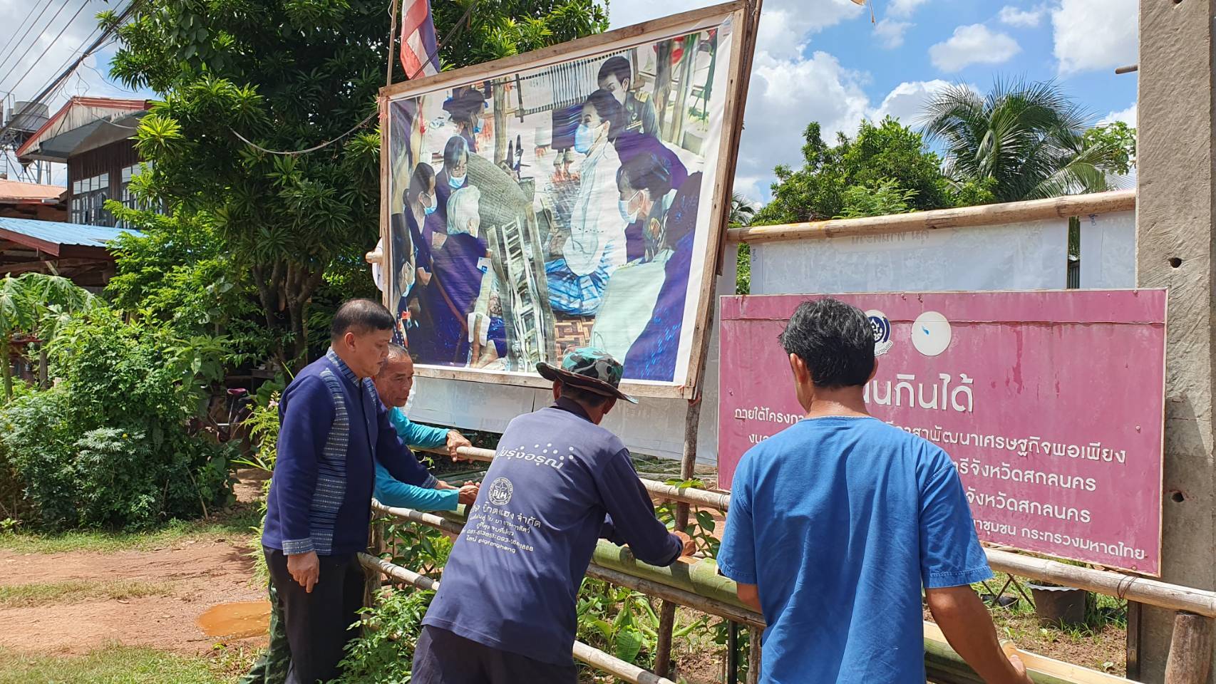 พช. สกลนคร จัดกิจกรรมเอามื้อสามัคคีปรับปรุงภูมิทัศน์บ้านดอนกอย เน้นการบูรณาการในระดับพื้นที่ เพื่อเตรียมการรับเสด็จสมเด็จพระเจ้าลูกยาเธอ เจ้าฟ้าทีปังกรรัศมีโชติ มหาวชิโรตตมางกูร สิริวิบูลยราชกุมาร