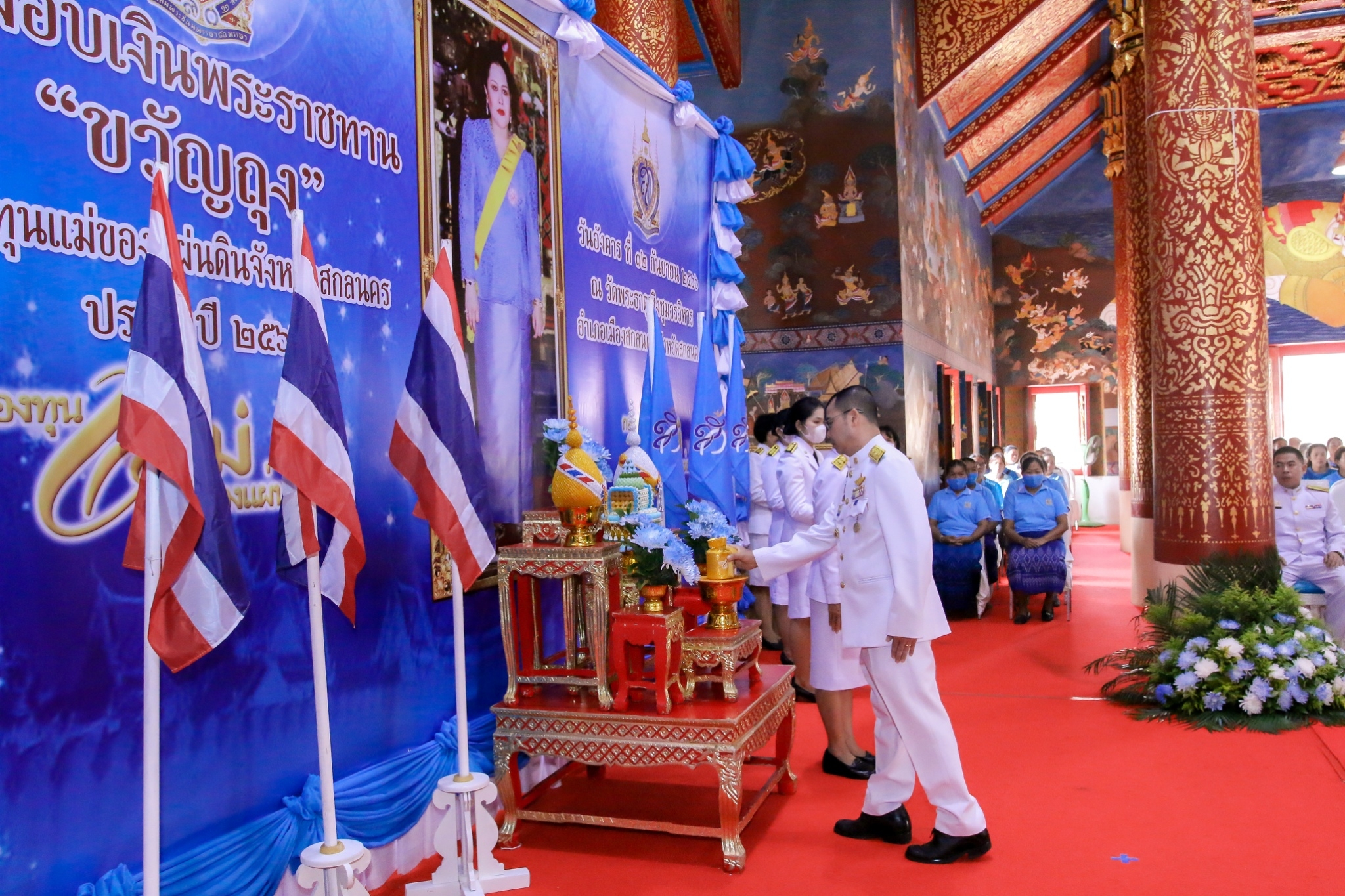 จังหวัดสกลนคร มอบเงินพระราชทานขวัญถุงกองทุนแม่ของแผ่นดิน ประจำปี 2566