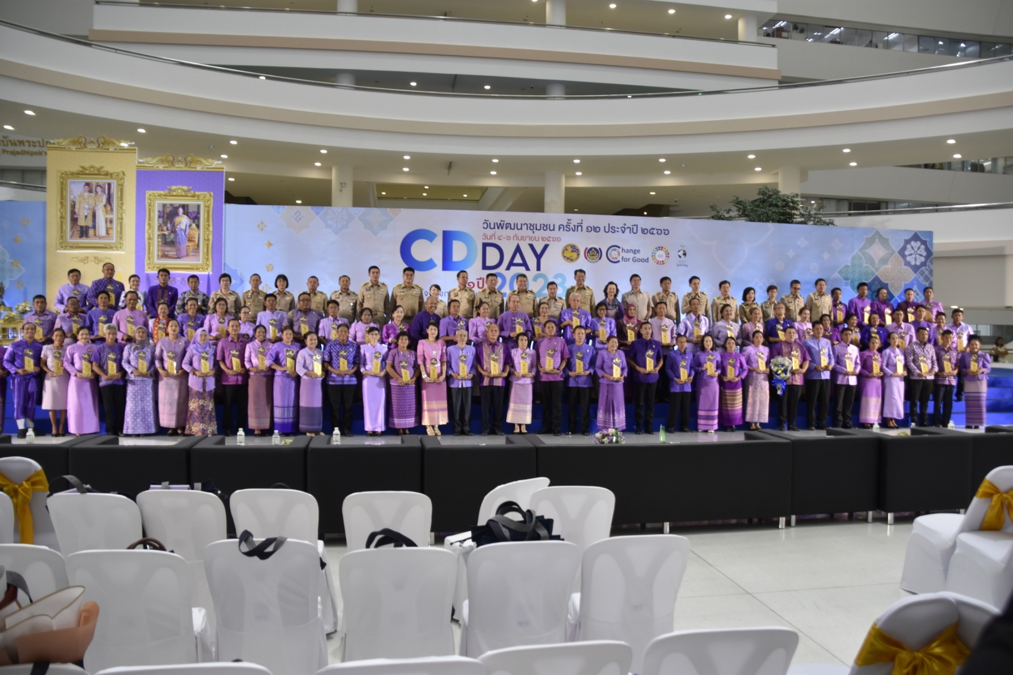 CDDAY 2023 “วันพัฒนาชุมชน” ปลัดมหาดไทย เป็นประธานอัญเชิญโล่รางวัลพระราชทานสมเด็จพระกนิษฐาธิราชเจ้า กรมสมเด็จพระเทพรัตนราชสุดาฯ สยามบรมราชกุมารี รางวัลตำบลเข้มแข็งตามหลักปรัชญาของเศรษฐกิจพอเพียง รางวัลหมู่บ้านเศรษฐกิจพอเพียง “อยู่เย็น เป็นสุข” และเป็นประธานมอบรางวัลสิงห์ทอง รางวัลเชิดชูเกียรติคนกองทุนพัฒนาบทบาทสตรี