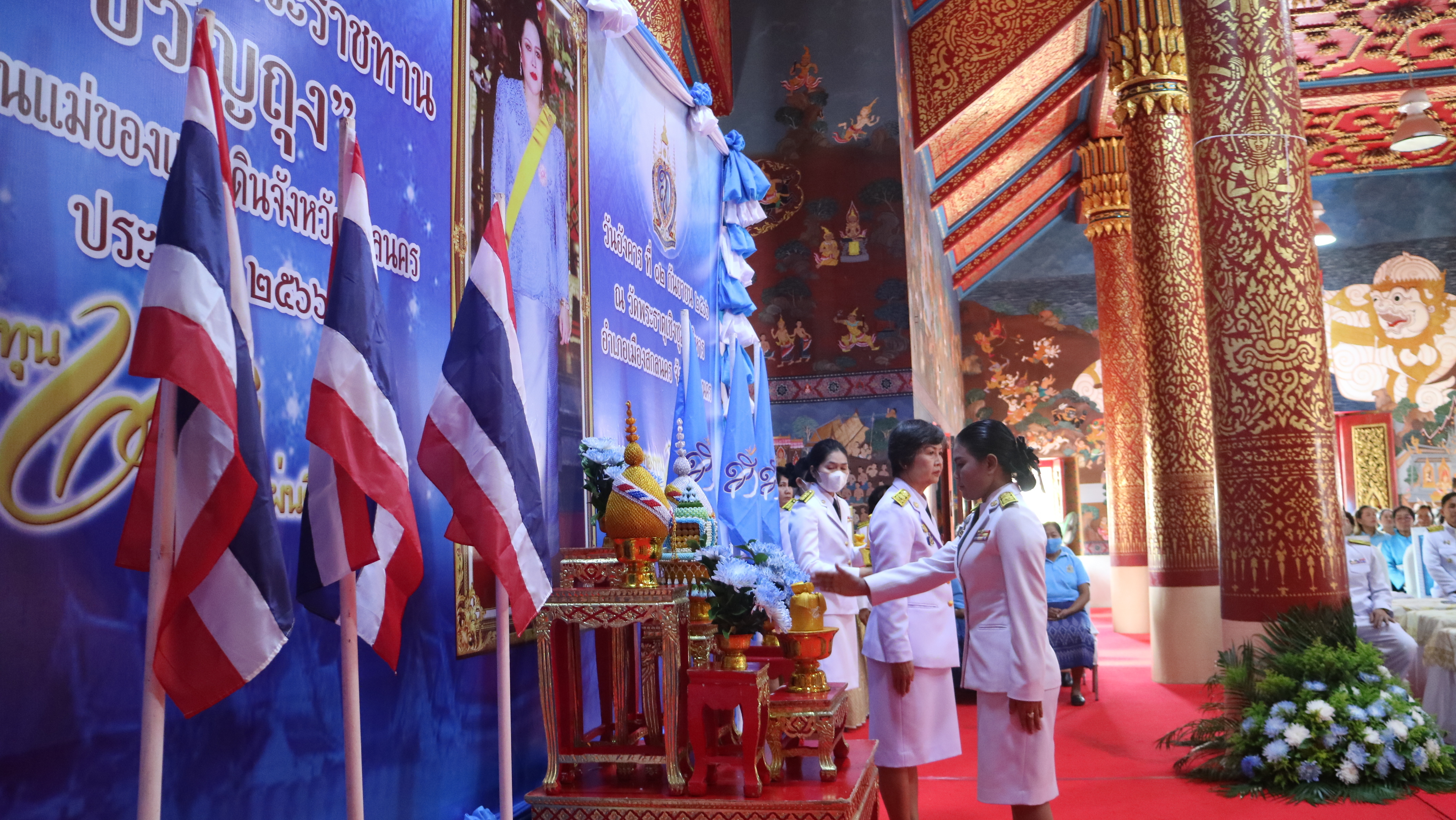 จังหวัดสกลนคร มอบเงินพระราชทานขวัญถุงกองทุนแม่ของแผ่นดิน ประจำปี 2566