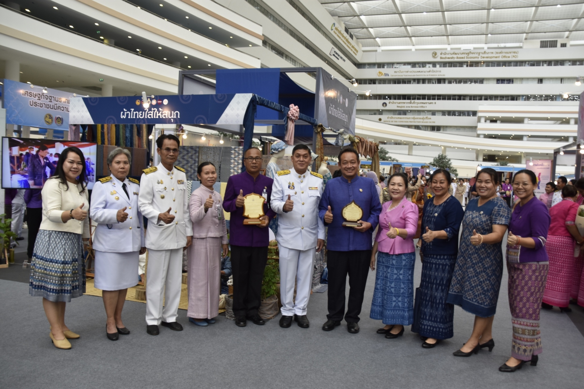 CDDAY 2023 “วันพัฒนาชุมชน” ปลัดมหาดไทย เป็นประธานอัญเชิญโล่รางวัลพระราชทานสมเด็จพระกนิษฐาธิราชเจ้า กรมสมเด็จพระเทพรัตนราชสุดาฯ สยามบรมราชกุมารี รางวัลตำบลเข้มแข็งตามหลักปรัชญาของเศรษฐกิจพอเพียง รางวัลหมู่บ้านเศรษฐกิจพอเพียง “อยู่เย็น เป็นสุข” และเป็นประธานมอบรางวัลสิงห์ทอง รางวัลเชิดชูเกียรติคนกองทุนพัฒนาบทบาทสตรี