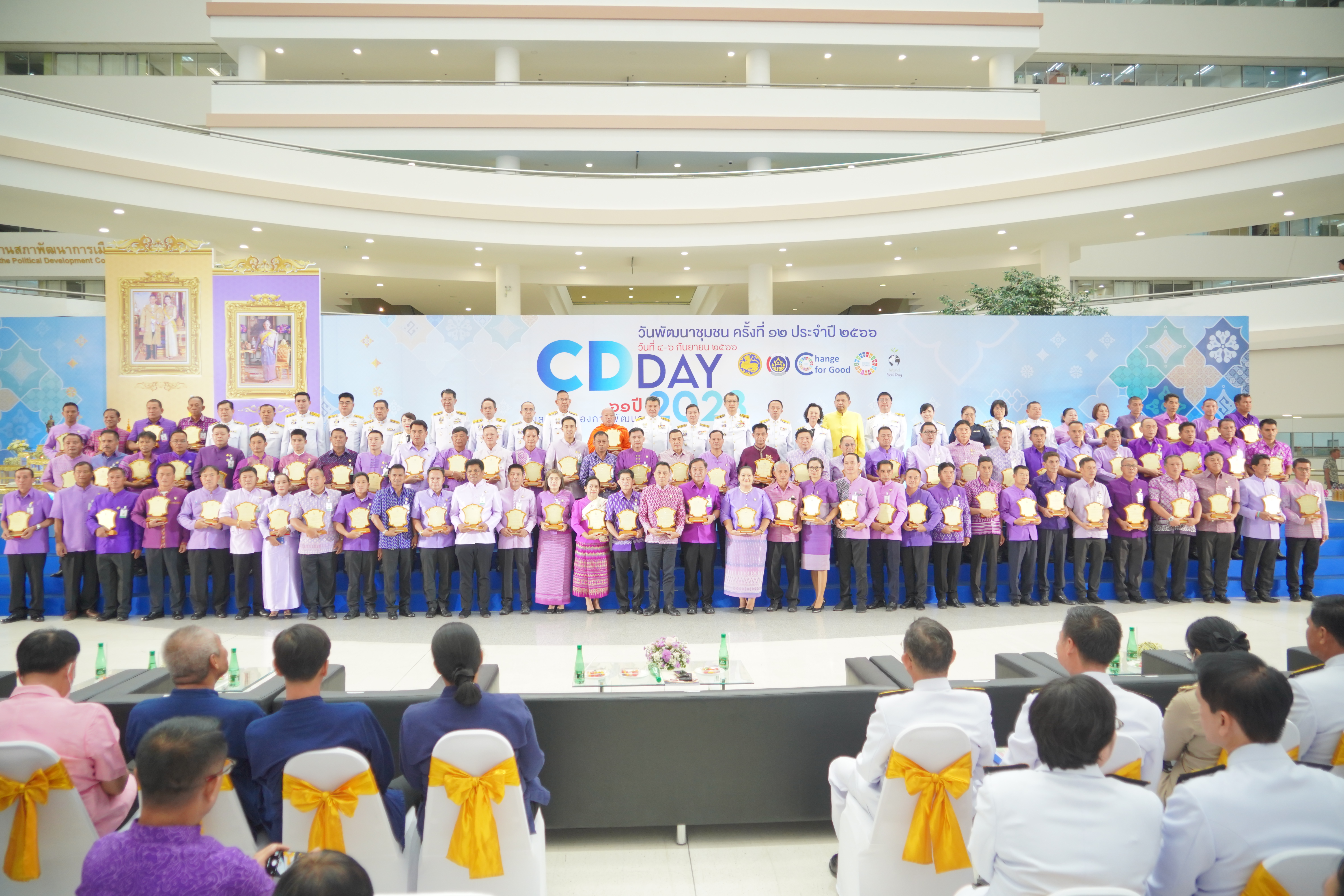 CDDAY 2023 “วันพัฒนาชุมชน” ปลัดมหาดไทย เป็นประธานอัญเชิญโล่รางวัลพระราชทานสมเด็จพระกนิษฐาธิราชเจ้า กรมสมเด็จพระเทพรัตนราชสุดาฯ สยามบรมราชกุมารี รางวัลตำบลเข้มแข็งตามหลักปรัชญาของเศรษฐกิจพอเพียง รางวัลหมู่บ้านเศรษฐกิจพอเพียง “อยู่เย็น เป็นสุข” และเป็นประธานมอบรางวัลสิงห์ทอง รางวัลเชิดชูเกียรติคนกองทุนพัฒนาบทบาทสตรี