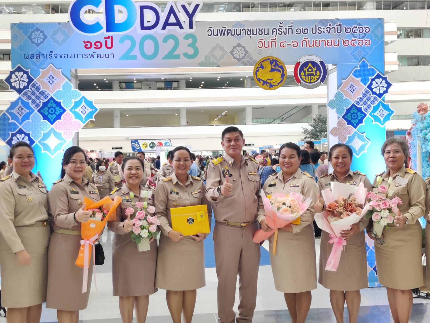 พช.สกลนคร : นำข้าราชการ เข้ารับรางวัลเชิดชูเกียรติ ในงานวันพัฒนาชุมชน ครั้งที่ 12 ปี 2566 (CD DAY 2023)