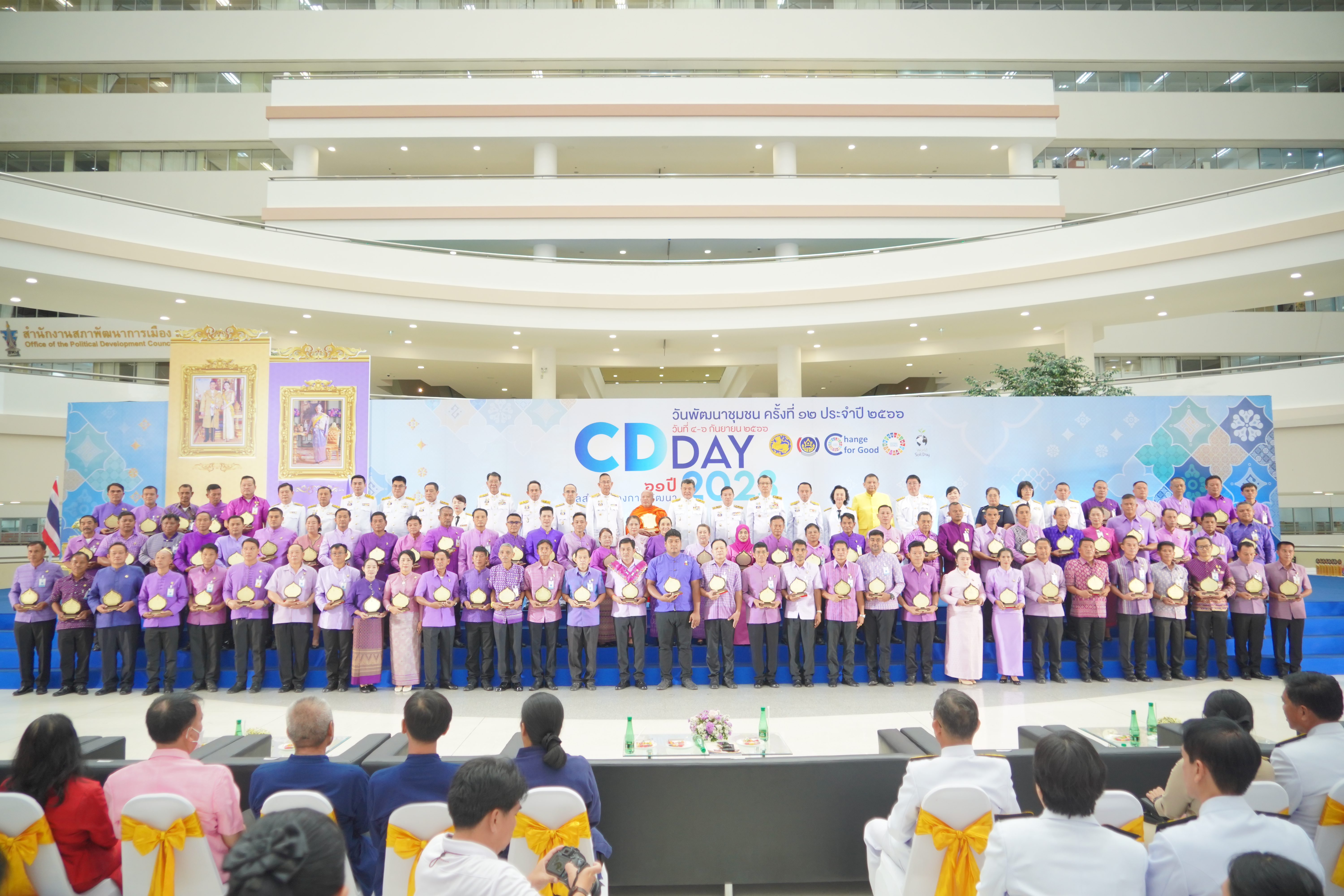 CDDAY 2023 “วันพัฒนาชุมชน” ปลัดมหาดไทย เป็นประธานอัญเชิญโล่รางวัลพระราชทานสมเด็จพระกนิษฐาธิราชเจ้า กรมสมเด็จพระเทพรัตนราชสุดาฯ สยามบรมราชกุมารี รางวัลตำบลเข้มแข็งตามหลักปรัชญาของเศรษฐกิจพอเพียง รางวัลหมู่บ้านเศรษฐกิจพอเพียง “อยู่เย็น เป็นสุข” และเป็นประธานมอบรางวัลสิงห์ทอง รางวัลเชิดชูเกียรติคนกองทุนพัฒนาบทบาทสตรี
