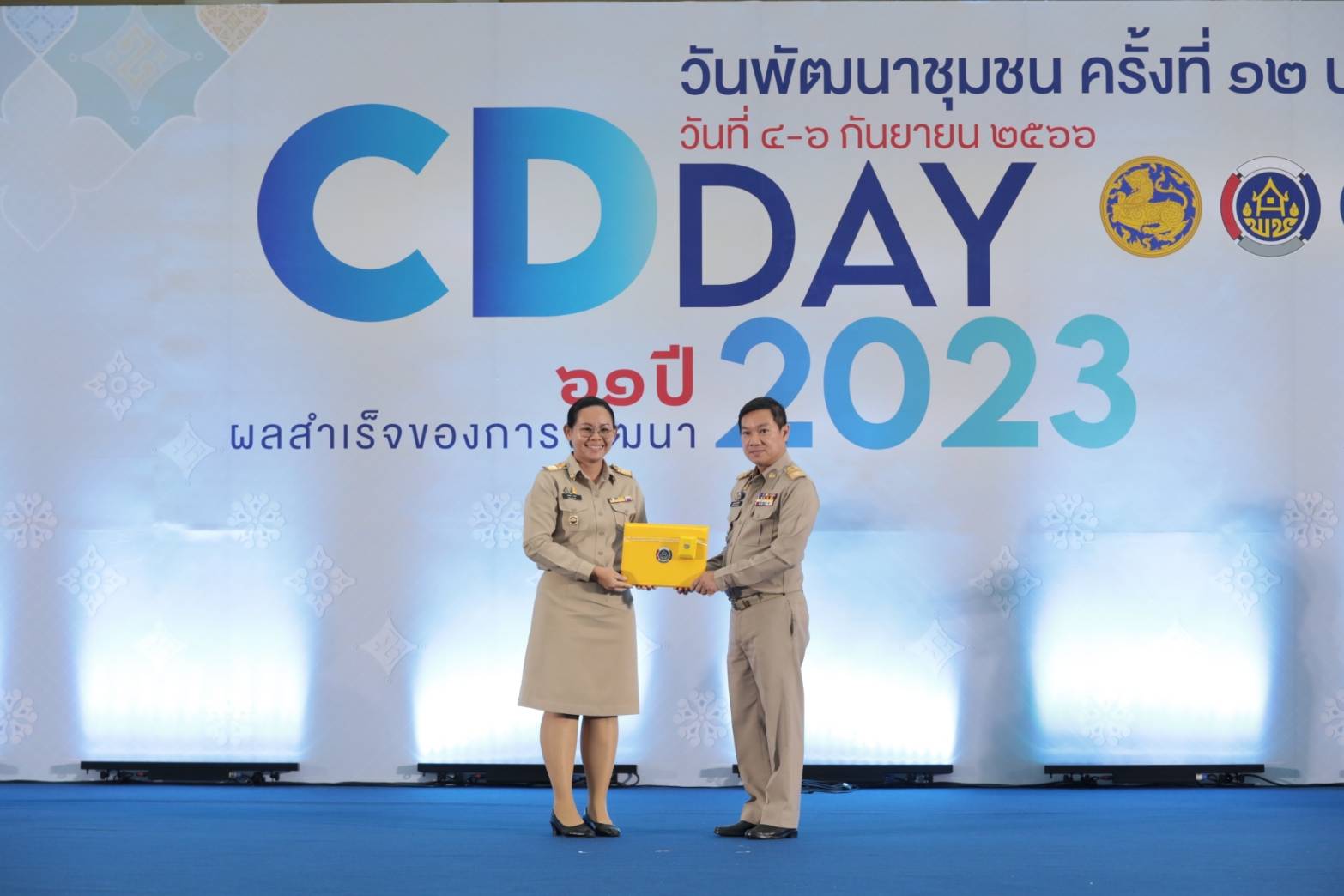 พช.สกลนคร : นำข้าราชการ เข้ารับรางวัลเชิดชูเกียรติ ในงานวันพัฒนาชุมชน ครั้งที่ 12 ปี 2566 (CD DAY 2023)