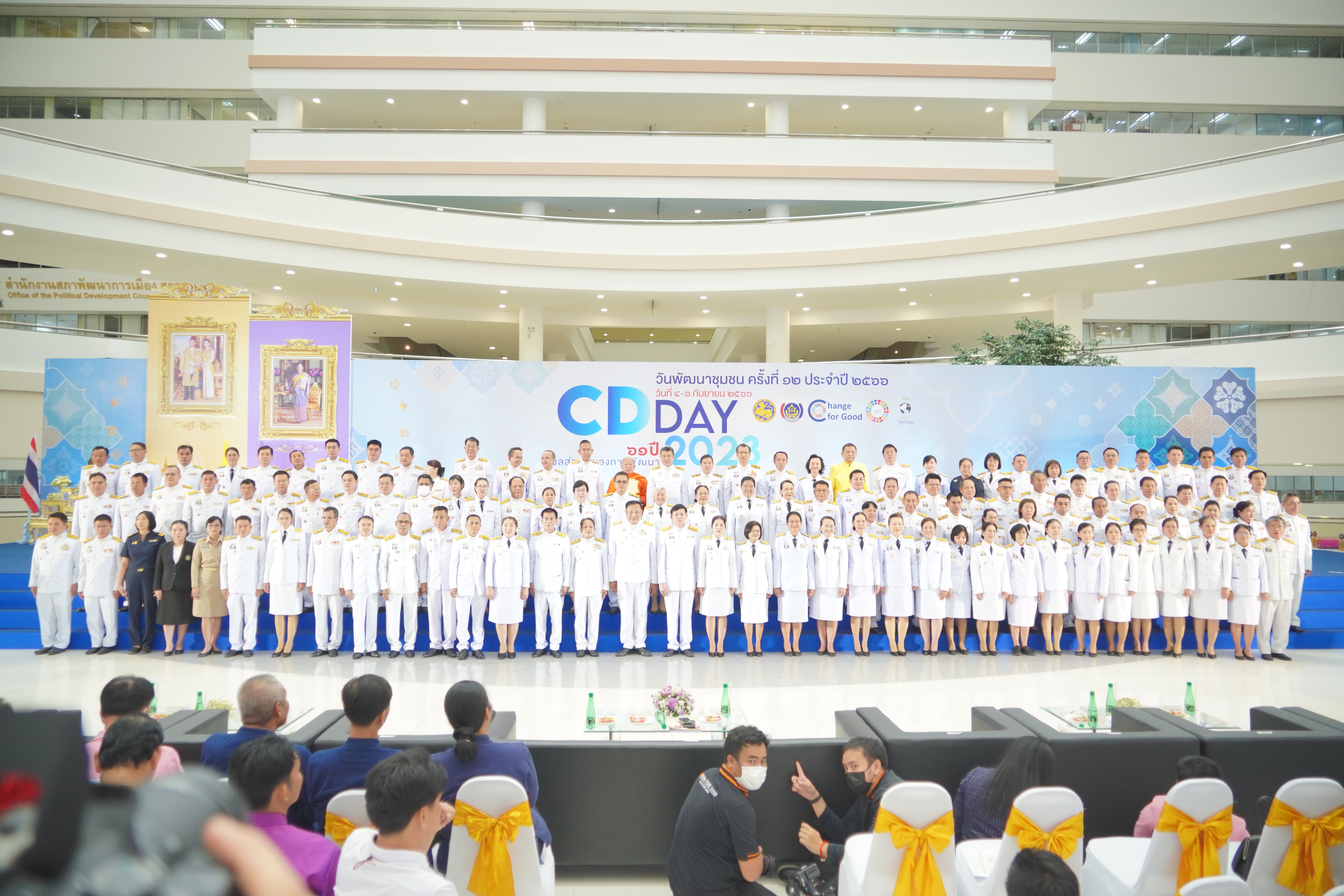 CDDAY 2023 “วันพัฒนาชุมชน” ปลัดมหาดไทย เป็นประธานอัญเชิญโล่รางวัลพระราชทานสมเด็จพระกนิษฐาธิราชเจ้า กรมสมเด็จพระเทพรัตนราชสุดาฯ สยามบรมราชกุมารี รางวัลตำบลเข้มแข็งตามหลักปรัชญาของเศรษฐกิจพอเพียง รางวัลหมู่บ้านเศรษฐกิจพอเพียง “อยู่เย็น เป็นสุข” และเป็นประธานมอบรางวัลสิงห์ทอง รางวัลเชิดชูเกียรติคนกองทุนพัฒนาบทบาทสตรี