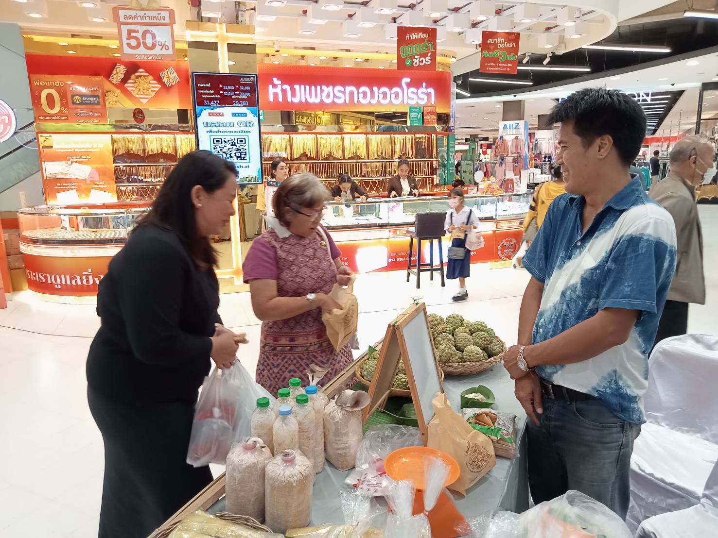 พช. สกลนคร : จัดงาน “มหกรรม อาหารปลอดภัย ไทสกล” ประชาชนชาวสกลนคร ร่วมจับจ่ายใช้สอย อาหารปลอดภัย เครื่องดื่ม สินค้า OTOP ที่ ศูนย์การค้าโรบินสันไลฟ์สไตล์ สาขาสกลนคร