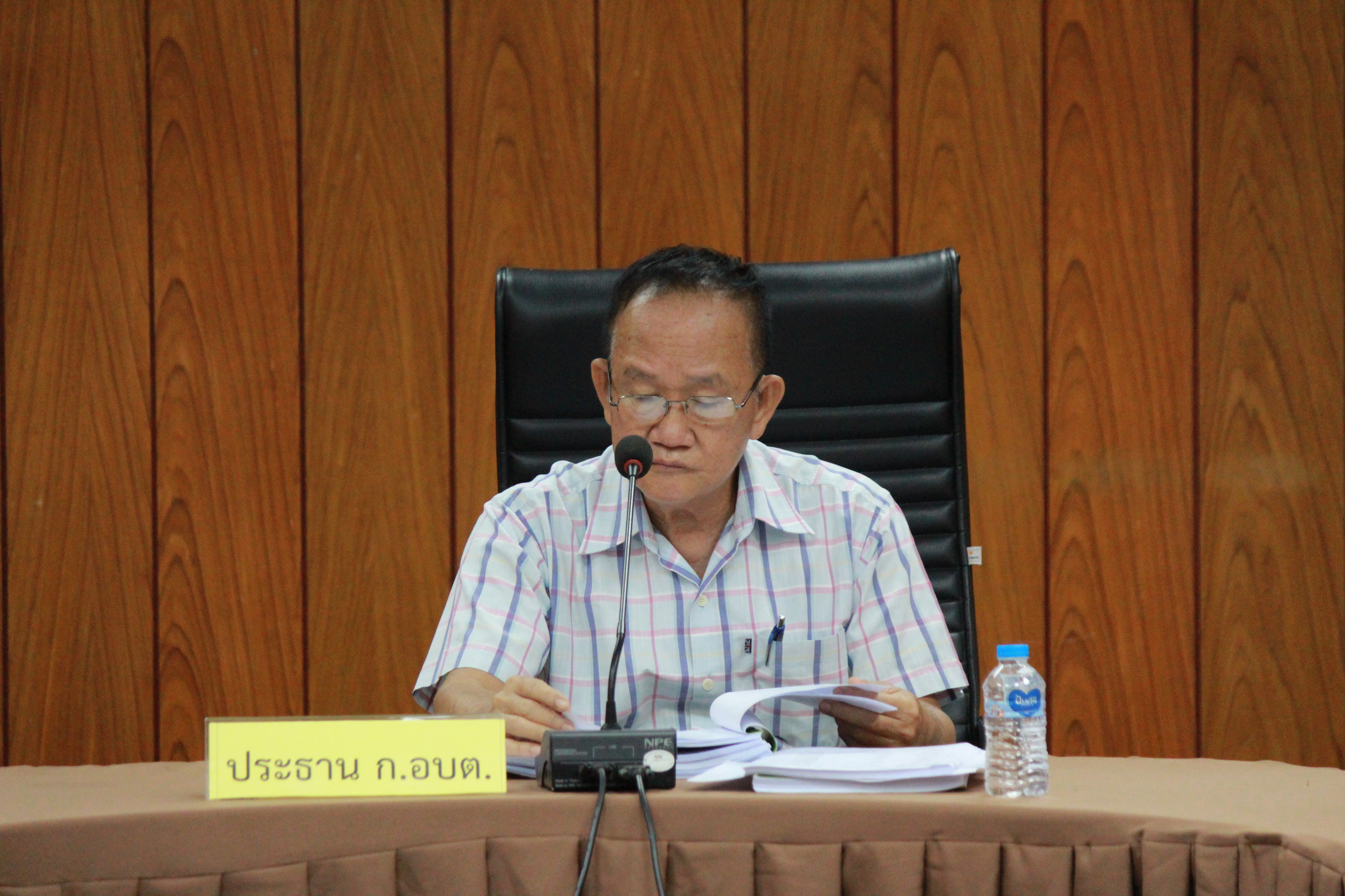 พช. สกลนคร : ร่วมประชุมคณะกรรมการพนักงานส่วนตำบลจังหวัดสกลนคร (ก.อบต.จังหวัดสกลนคร)