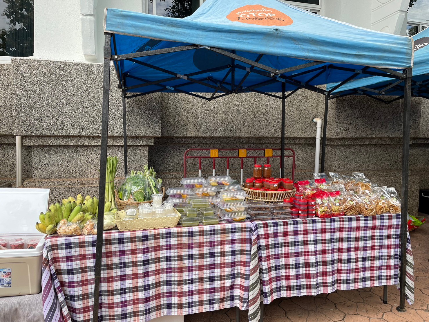 📢 พช. สกลนคร : จัดตลาดนัดสินค้า OTOP อาหารปลอดภัย สินค้าดี สินค้าเด่นจังหวัดสกลนคร ส่งเสริมช่องทางการตลาดให้ผู้ประกอบการ OTOP 📢