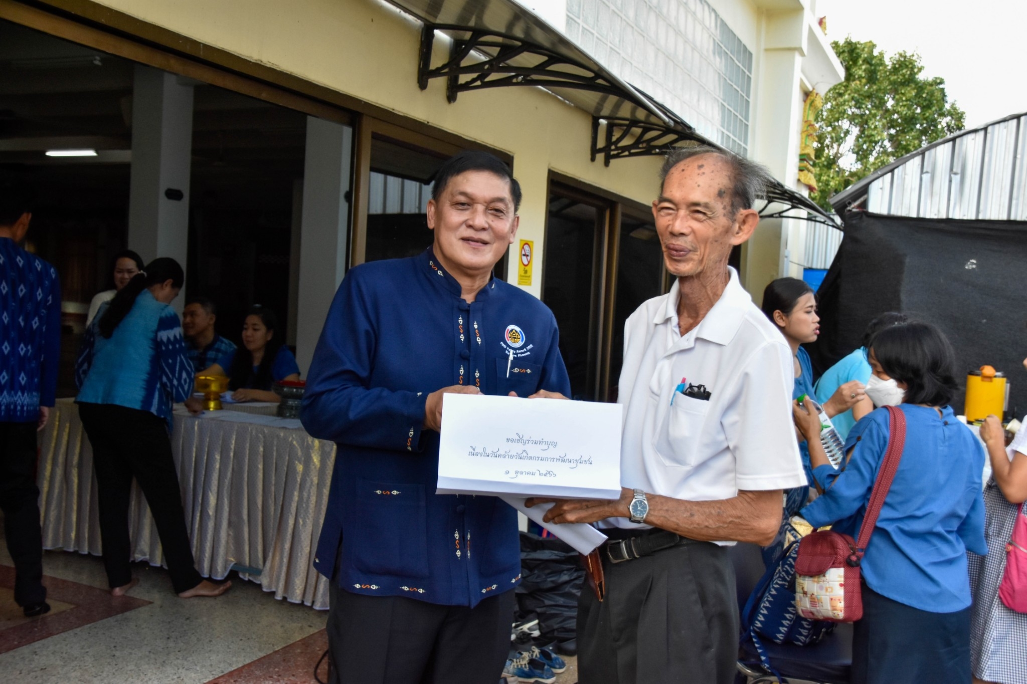 พช.สกลนคร : จัดกิจกรรมเนื่องในโอกาสวันคล้ายวันก่อตั้งกรมการพัฒนาชุมชน ครบรอบ 61 ปี “ศรัทธาที่เดินได้”