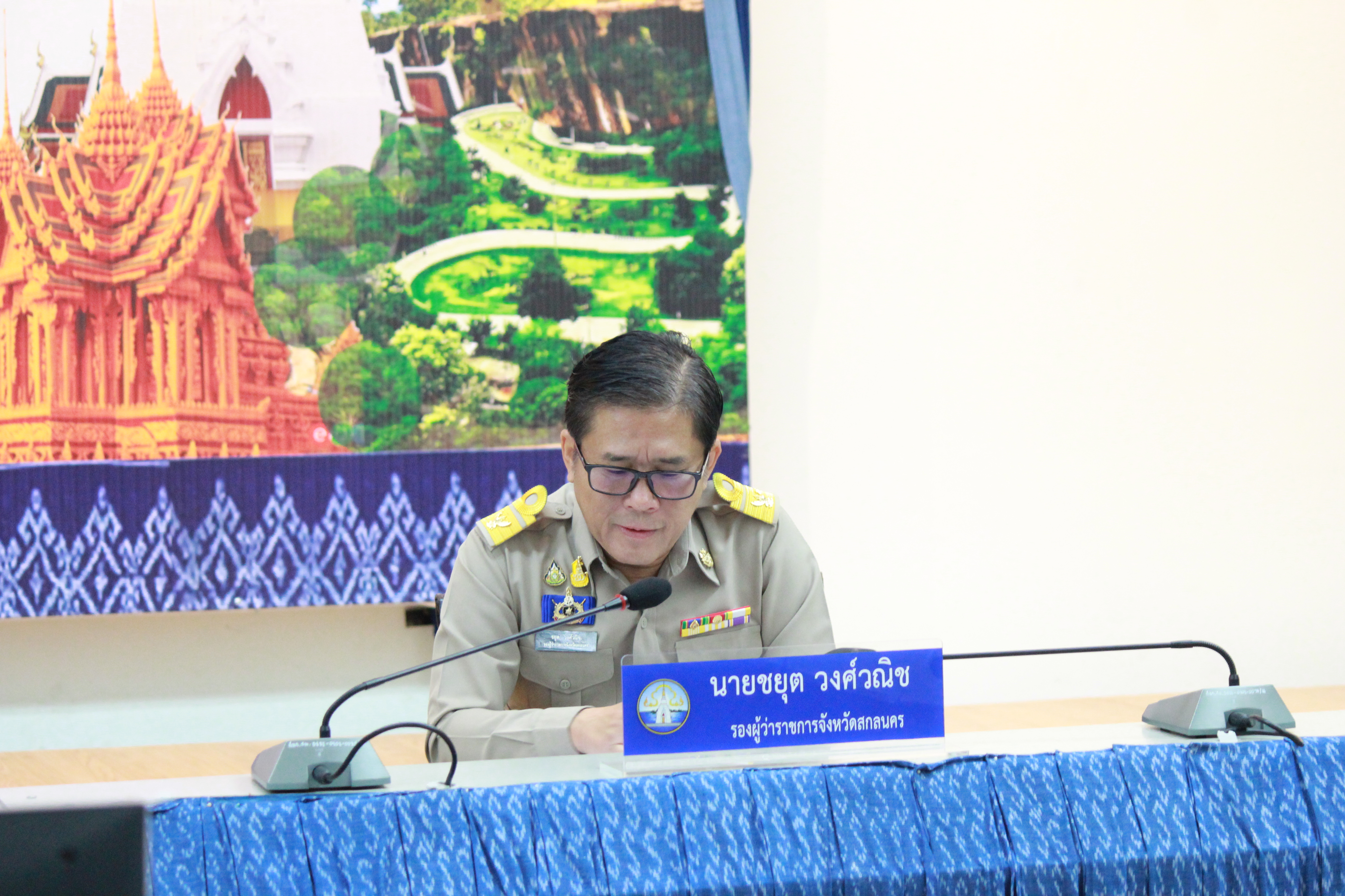 จังหวัดสกลนคร : ประชุมคณะกรมการจังหวัดและหัวหน้าส่วนราชการประจำจังหวัดสกลนคร
