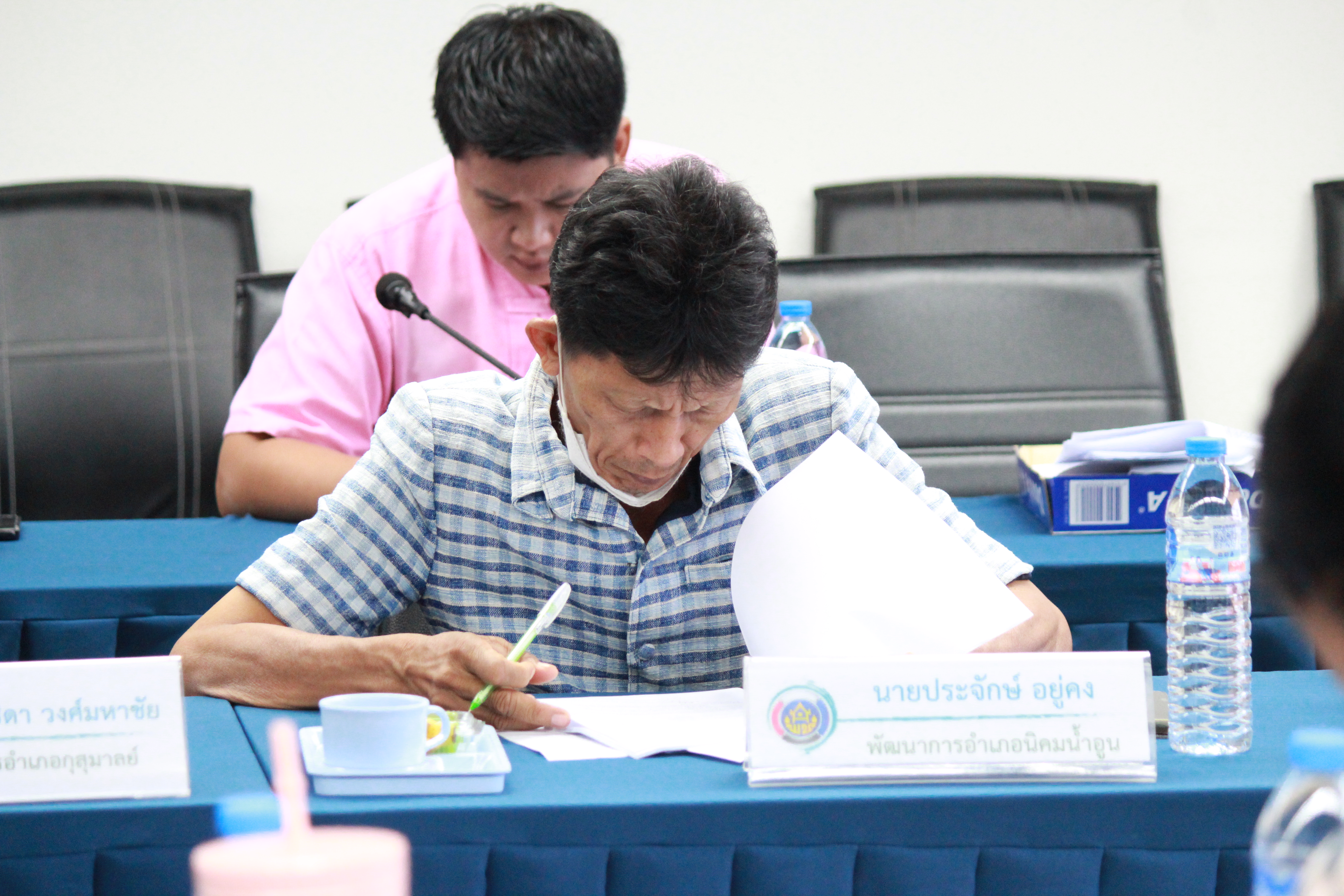 พช.สกลนคร : ประชุมผู้บริหารและนักวิชาการพัฒนาชุมชนจังหวัดสกลนคร ครั้งที่ 10/2566