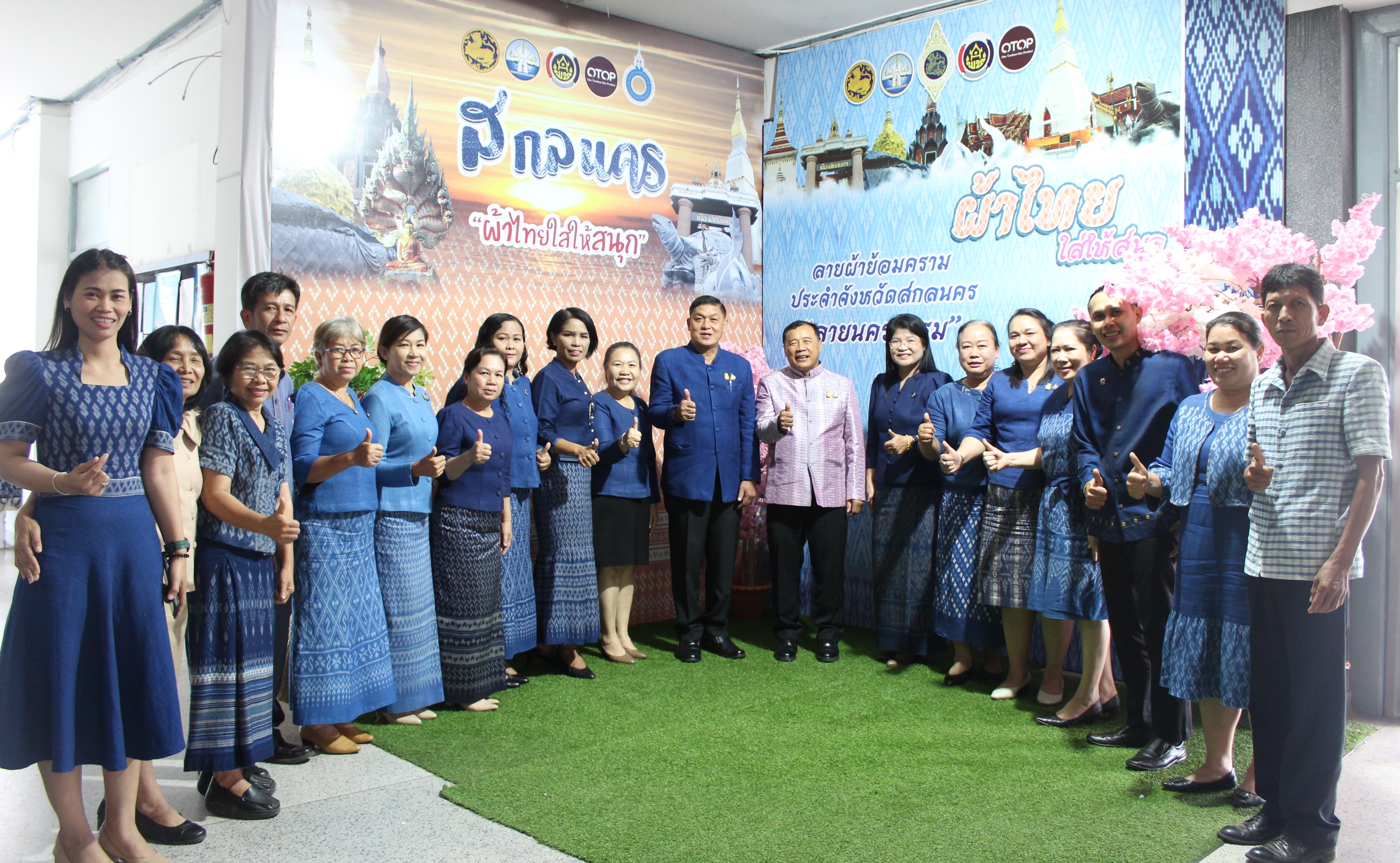 หัวหน้าผู้ตรวจราชการกรมการพัฒนาชุมชน ลงพื้นที่ตรวจติดตามผลปฏิบัติราชการ ในพื้นที่จังหวัดสกลนคร เน้นย้ำ การขับเคลื่อนการทำงานตามนโยบายสำคัญของกระทรวงมหาดไทย และกรมการพัฒนาชุมชน