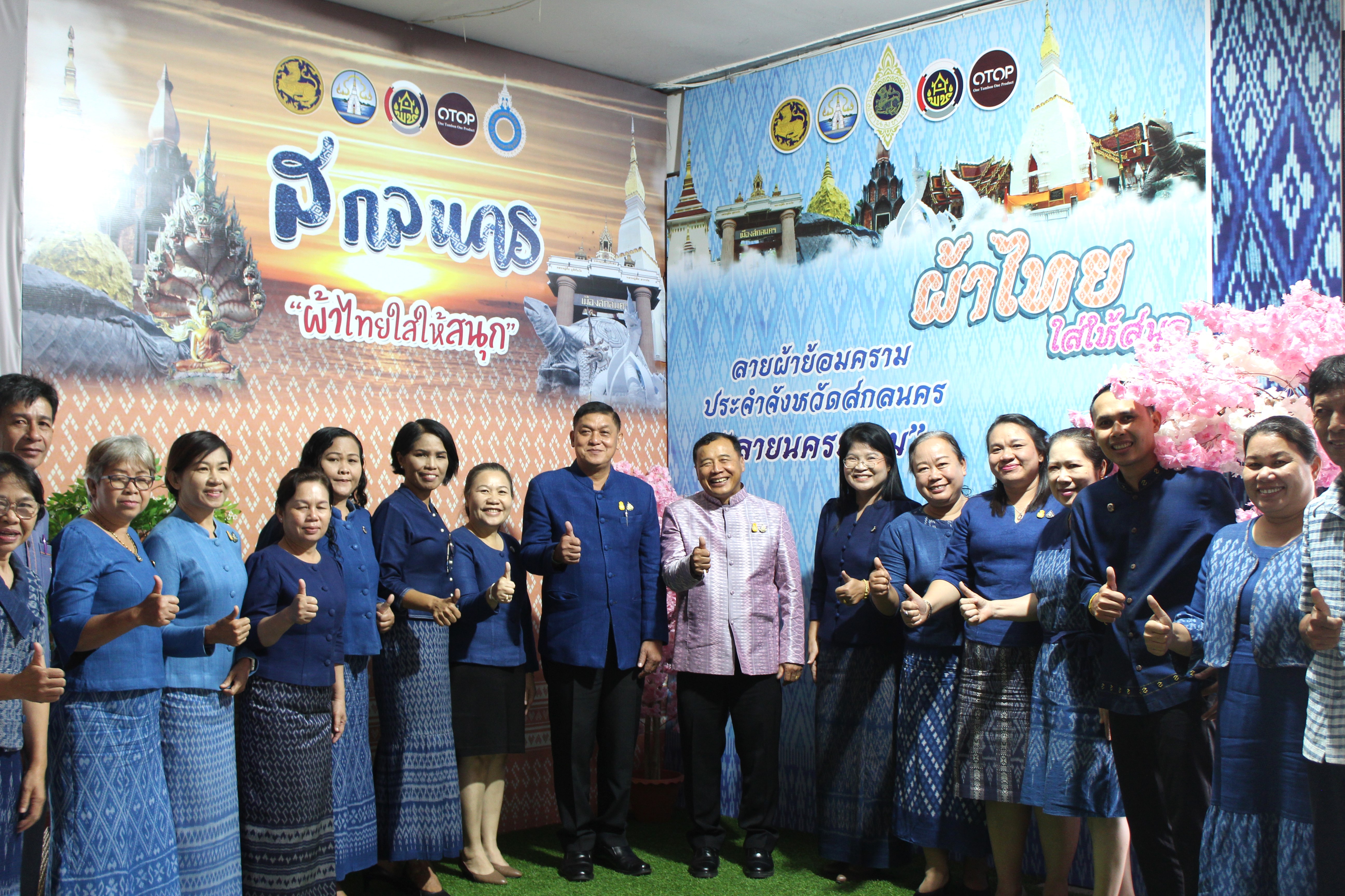 หัวหน้าผู้ตรวจราชการกรมการพัฒนาชุมชน ลงพื้นที่ตรวจติดตามผลปฏิบัติราชการ ในพื้นที่จังหวัดสกลนคร เน้นย้ำ การขับเคลื่อนการทำงานตามนโยบายสำคัญของกระทรวงมหาดไทย และกรมการพัฒนาชุมชน