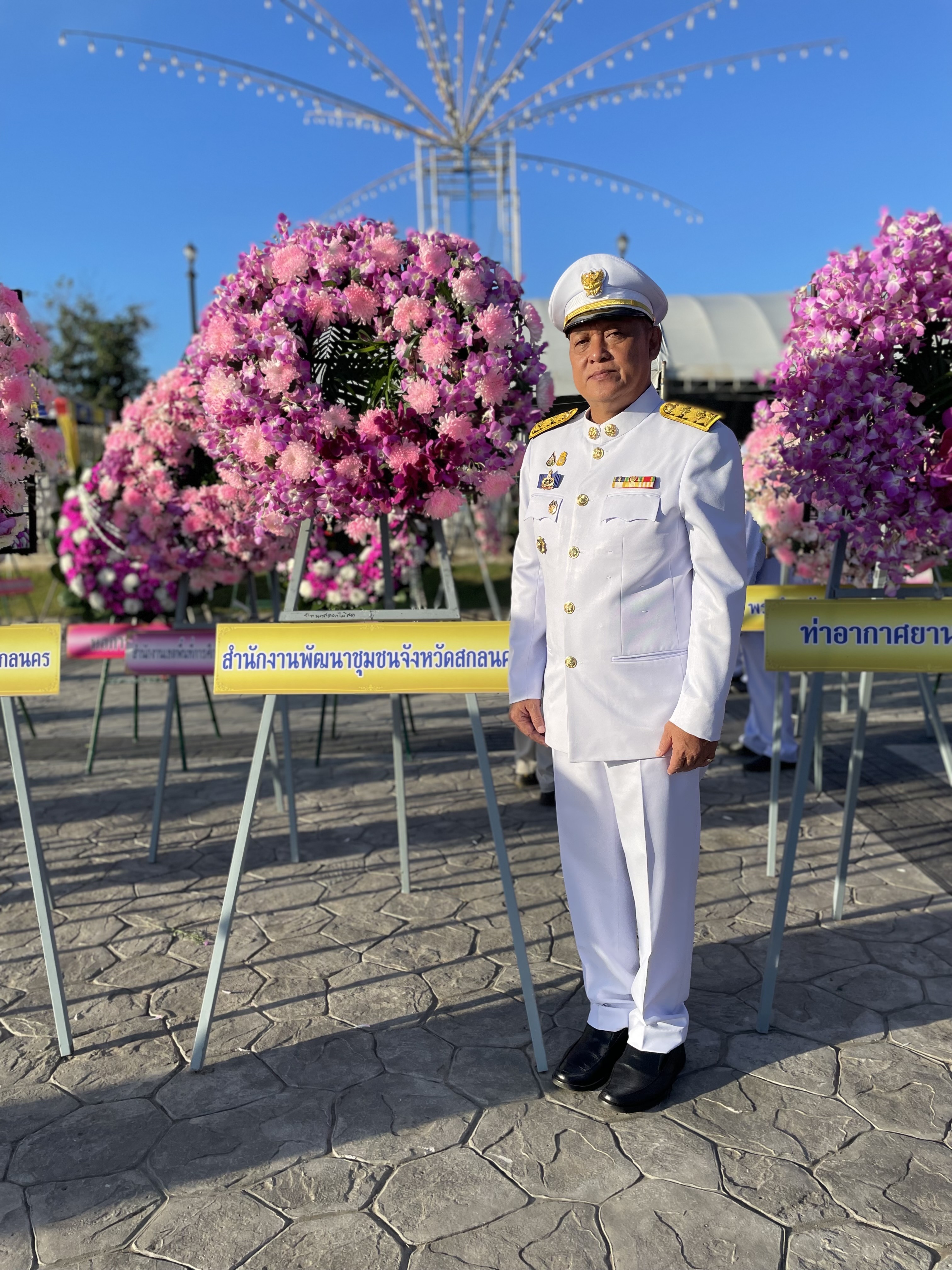 จังหวัดสกลนคร จัดพิธีวางพวงมาลาถวายราชสักการะ น้อมรำลึกในพระมหากรุณาธิคุณ เนื่องในวันคล้ายวันสวรรคต พระบาทสมเด็จพระจุลจอมเกล้าเจ้าอยู่หัว “วันปิยมหาราช” ประจำปี 2566