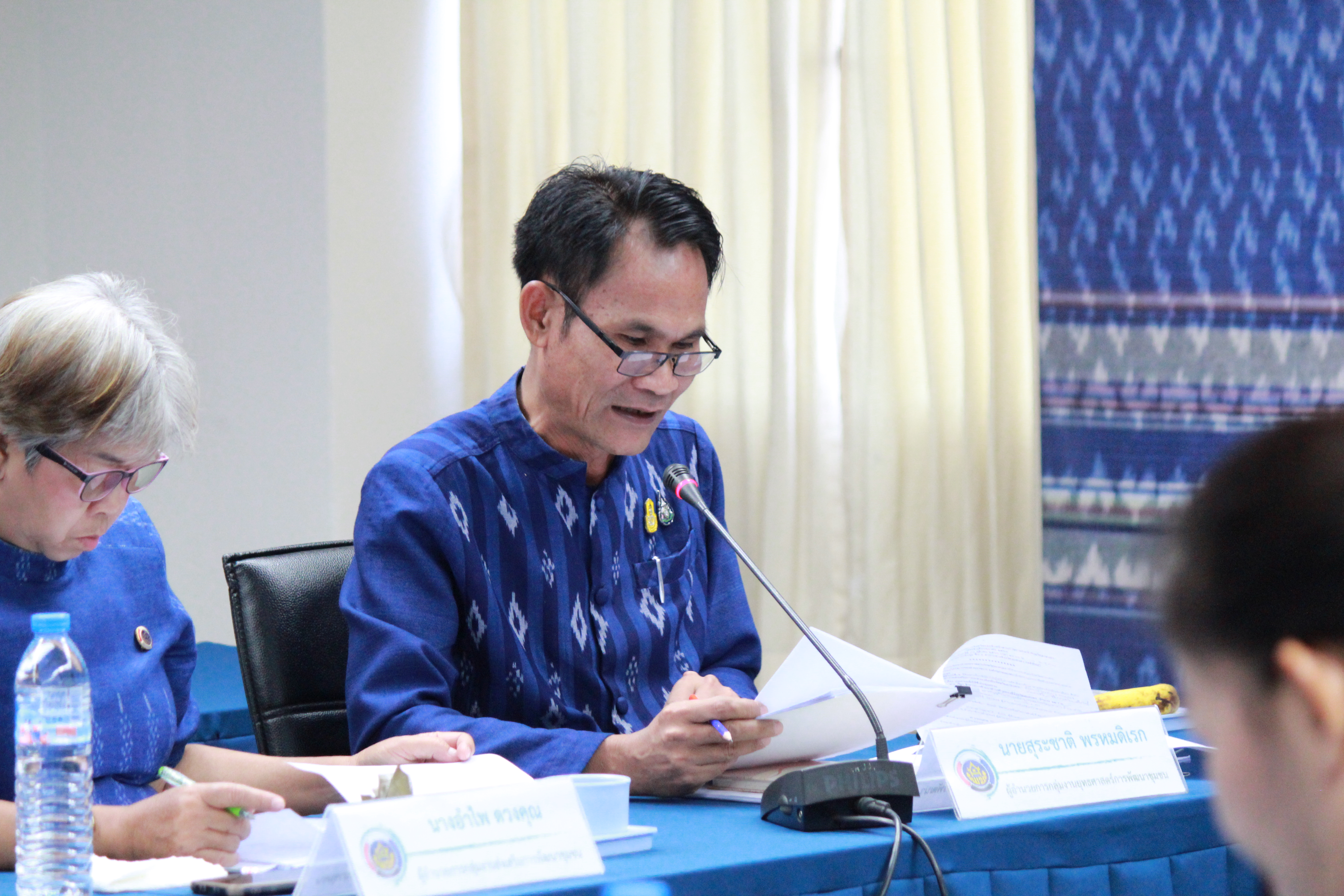 พช.สกลนคร : ประชุมผู้บริหารและนักวิชาการพัฒนาชุมชนจังหวัดสกลนคร ครั้งที่ 10/2566