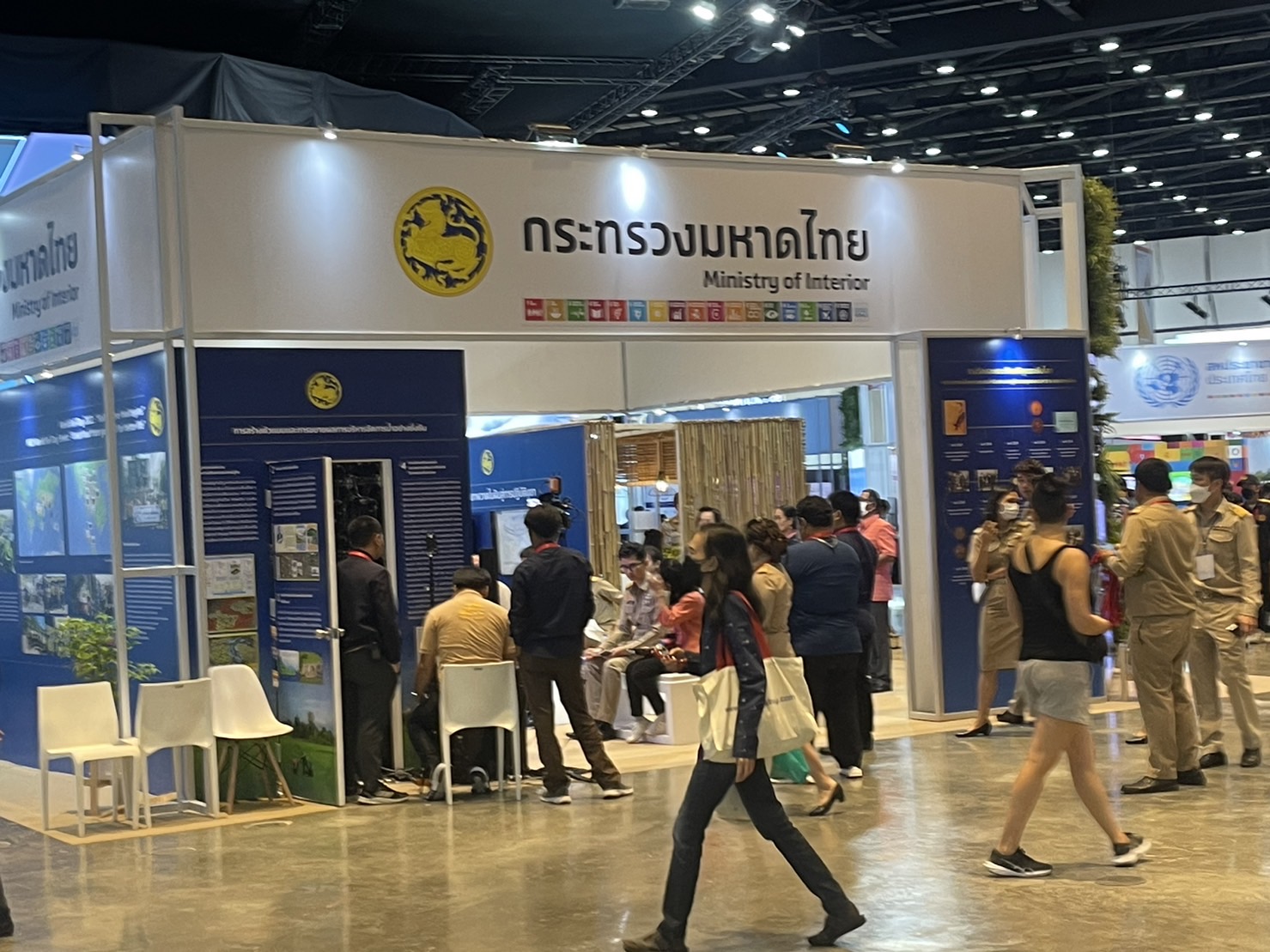 พช.สกลนคร : พัฒนาการจังหวัดสกลนคร ศึกษาดูงาน Sustainability Expo 2023 (SX2023) “Good Balance, Better World สมดุลที่ดี เพื่อโลกที่ดีกว่า”
