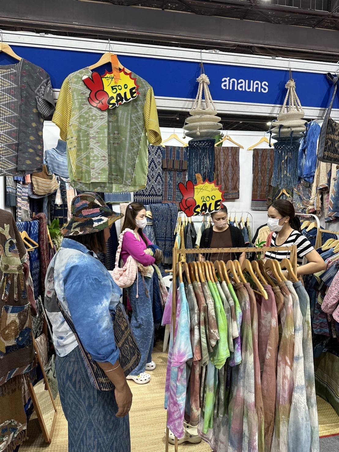 พช. สกลนคร : นำผู้ผลิต ผู้ประกอบการ เข้าร่วมจำหน่ายสินค้าในงาน OTOP Midyear 2023 “ที่สุดแห่งภูมิปัญญา รังสรรค์จากการพัฒนา เพิ่มมูลค่าเศรษฐกิจไทย”
