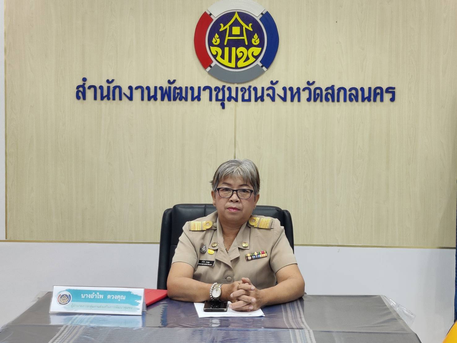 พช.สกลนคร : อบรมหลักสูตรการฝึกอบรมก่อนปฏิบัติงานอาสาพัฒนา (อสพ.) รุ่นที่ 75