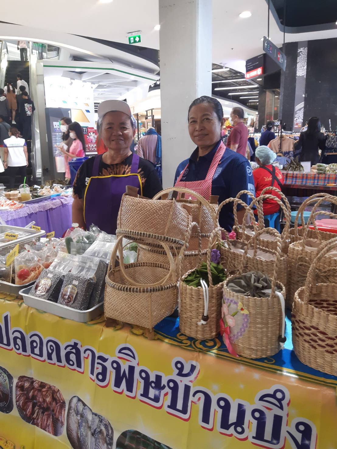 พบกับ สินค้า OTOP สินค้าเครือข่ายเกษตรปลอดภัย และสินค้าเครือข่ายอาหารปลอดภัย 6-8 ตุลาคม 2566 ที่ ศูนย์การค้าโรบินสัน​ไลฟ์ส​ไตล์ สาขาสกลนคร