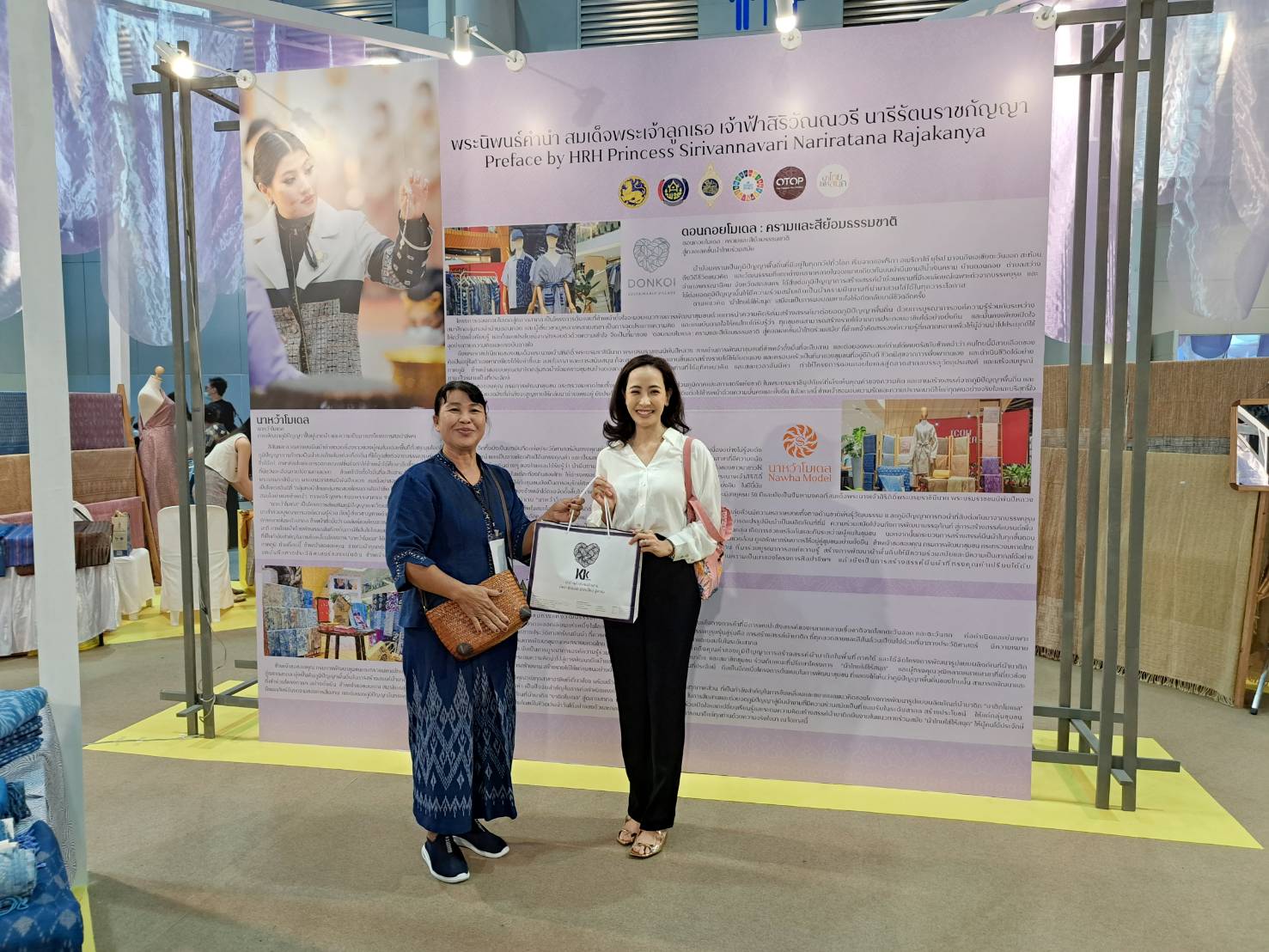 มท.1 เยี่ยมชม งาน OTOP Midyear 2023 และให้กำลังใจผู้ประกอบการ OTOP เชิญชวนประชาชน ซื้อของไทย ใช้ของไทย