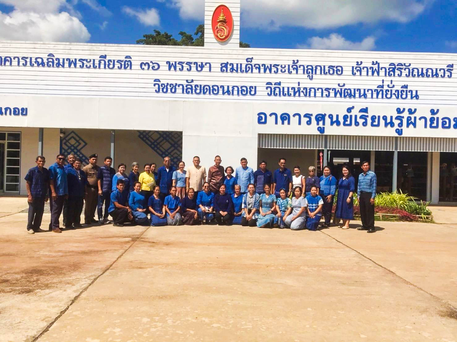 อธิบดี พช. ลงพื้นที่จังหวัดสกลนคร เยี่ยมกำลังใจครอบครัวแรงงานไทยที่ได้รับผลกระทบจากเหตุความไม่สงบของประเทศอิสราเอล พร้อมเยี่ยม “วิชชาลัยดอนกอย วิถีแห่งการพัฒนาที่ยั่งยืน” และกลุ่มทอย้อมครามบ้านคำประมง เน้นย้ำ ทุกหน่วยเชื่อมโยงการทำงาน เพื่อบำบัดทุกข์ บำรุงสุขให้แก่ประชาชน