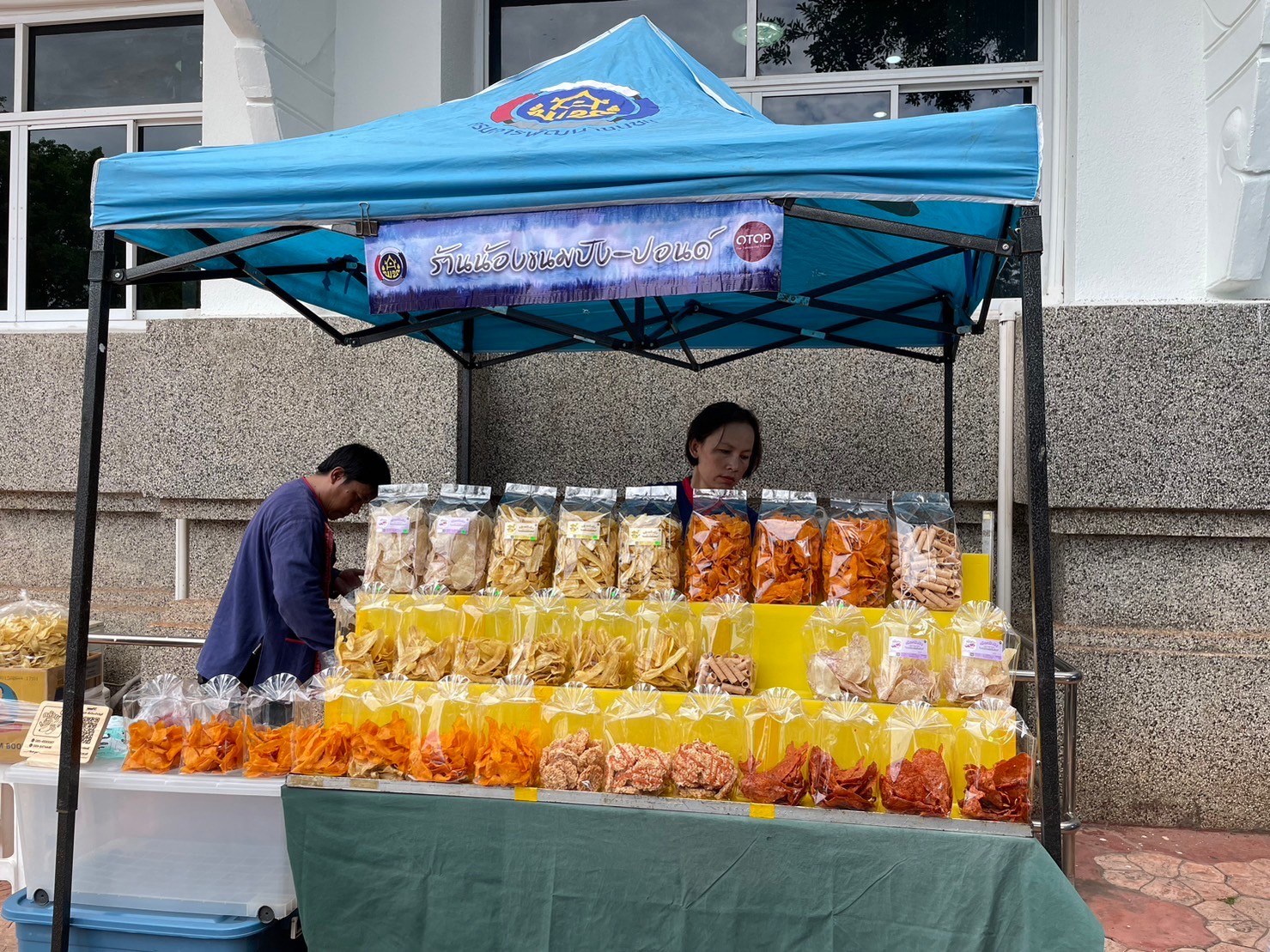 📢 พช. สกลนคร : จัดตลาดนัดสินค้า OTOP อาหารปลอดภัย สินค้าดี สินค้าเด่นจังหวัดสกลนคร ส่งเสริมช่องทางการตลาดให้ผู้ประกอบการ OTOP 📢