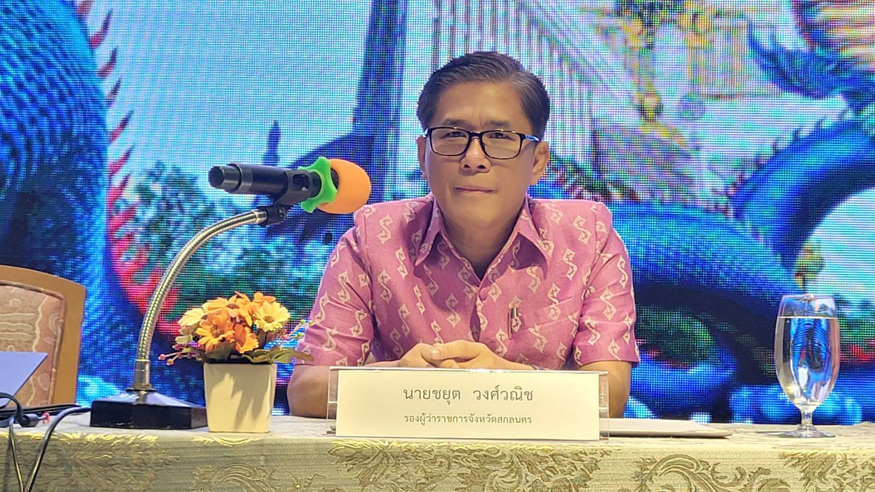 พัฒนาการจังหวัดสกลนคร ร่วมประชุมประชาสัมพันธ์โครงการ ค่าใช้จ่ายในการจ้างออกแบบรายละเอียดโครงการพัฒนาพื้นที่กลุ่มจังหวัดภาคตะวันออกเฉียงเหนือตอนบน 2 ระยะที่ 2