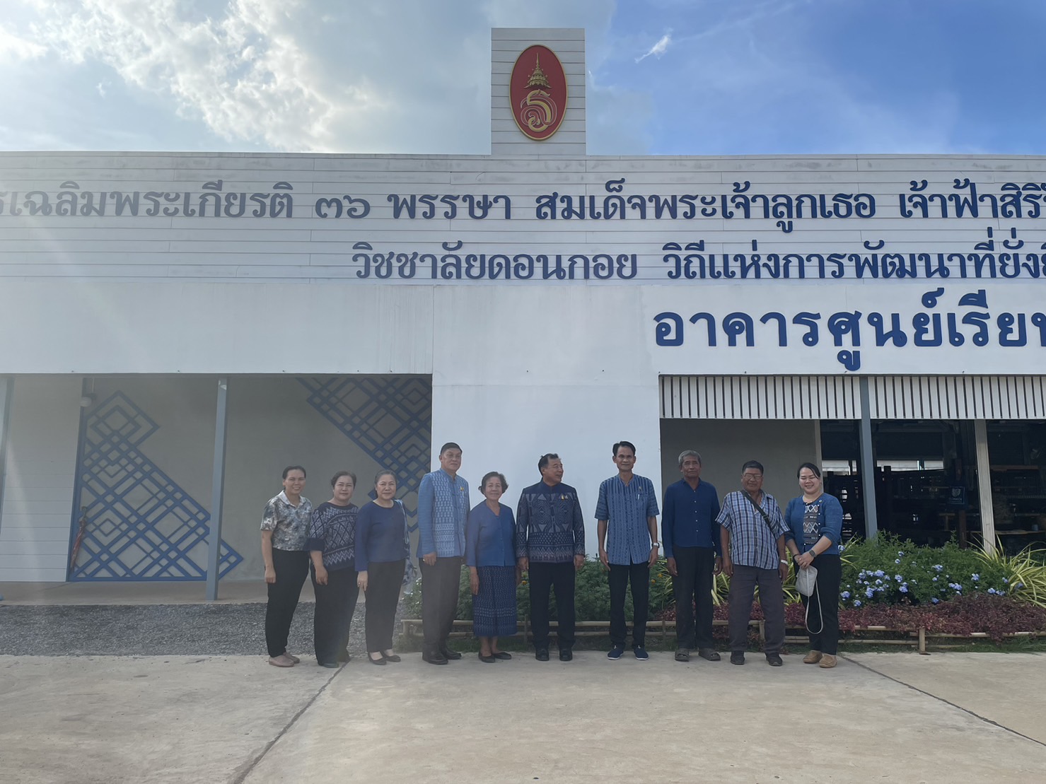 หัวหน้าผู้ตรวจราชการกรมการพัฒนาชุมชน ลงพื้นที่จังหวัดสกลนคร ตรวจติดตามผลปฏิบัติราชการ และการขับเคลื่อนการทำงานตามนโยบายสำคัญของกรมการพัฒนาชุมชน กระทรวงมหาดไทย