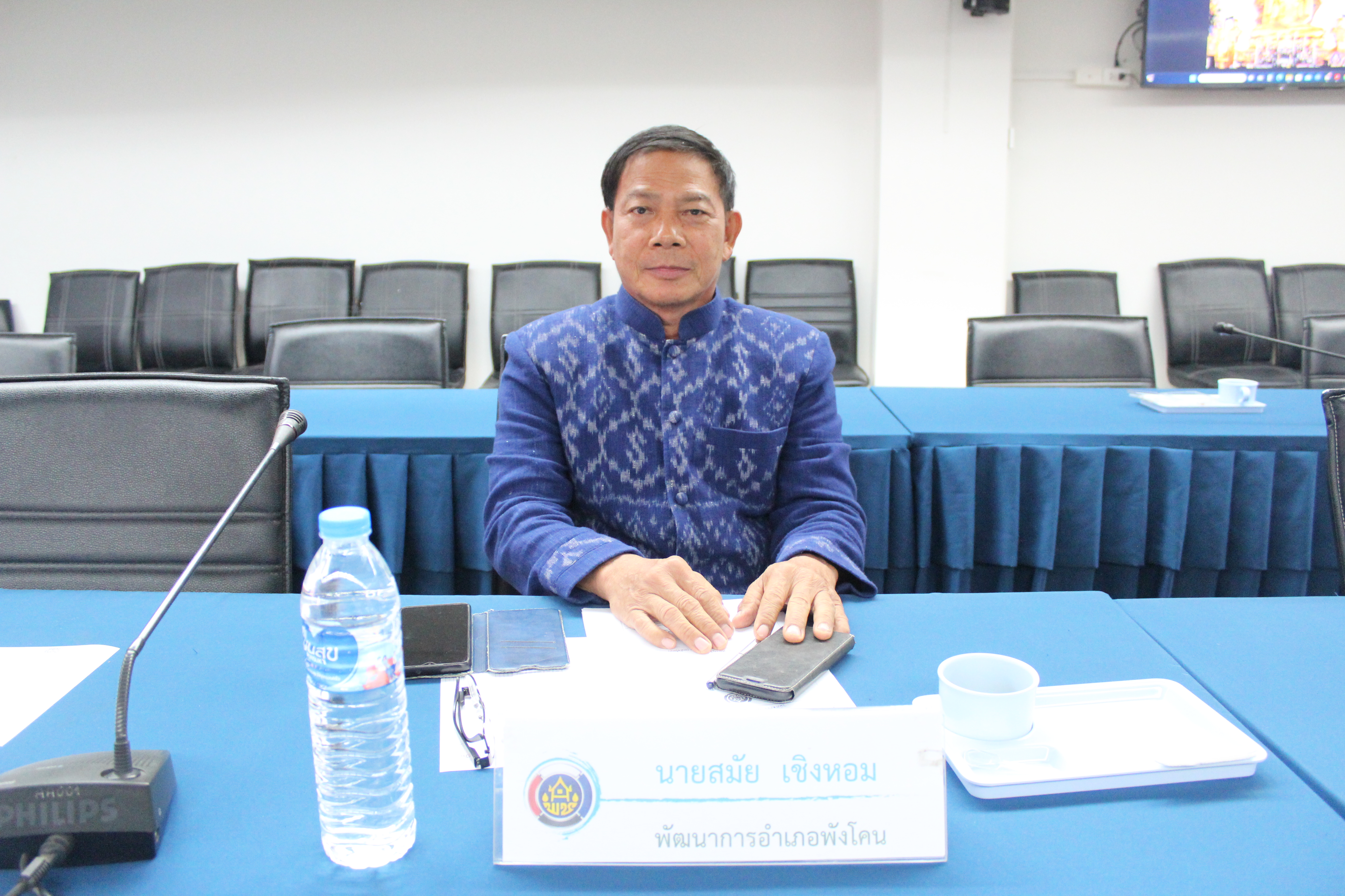 พช.สกลนคร : ประชุมผู้บริหารและนักวิชาการพัฒนาชุมชนจังหวัดสกลนคร ครั้งที่ 11/2566