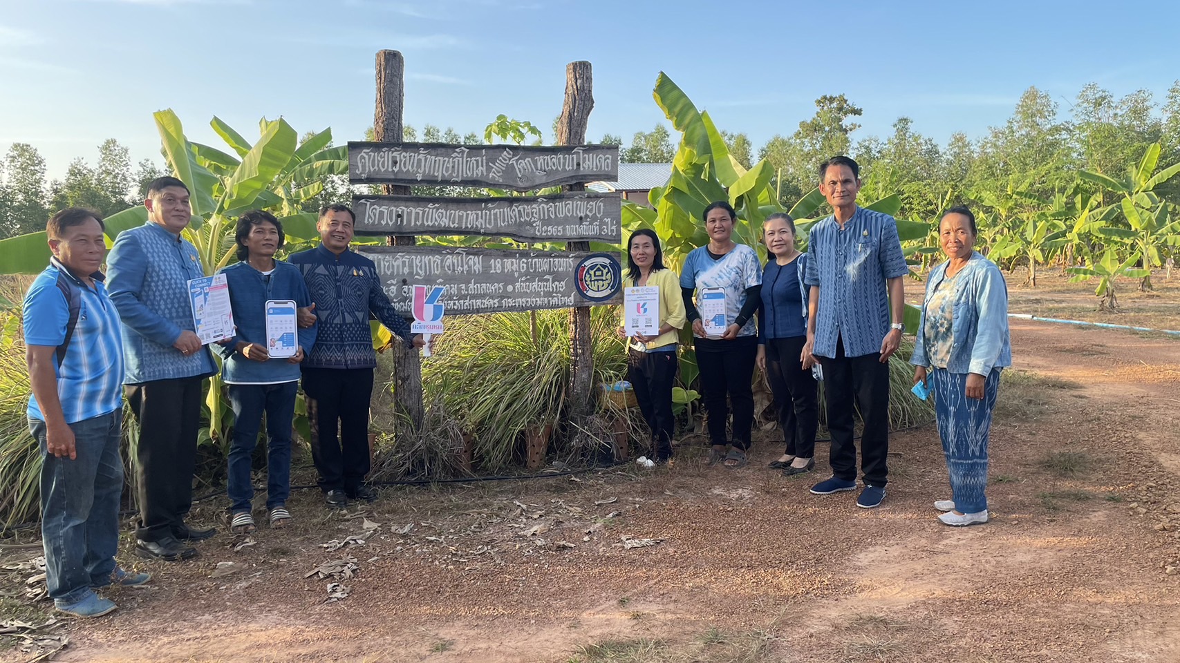 หัวหน้าผู้ตรวจราชการกรมการพัฒนาชุมชน ลงพื้นที่จังหวัดสกลนคร ตรวจติดตามผลปฏิบัติราชการ และการขับเคลื่อนการทำงานตามนโยบายสำคัญของกรมการพัฒนาชุมชน กระทรวงมหาดไทย