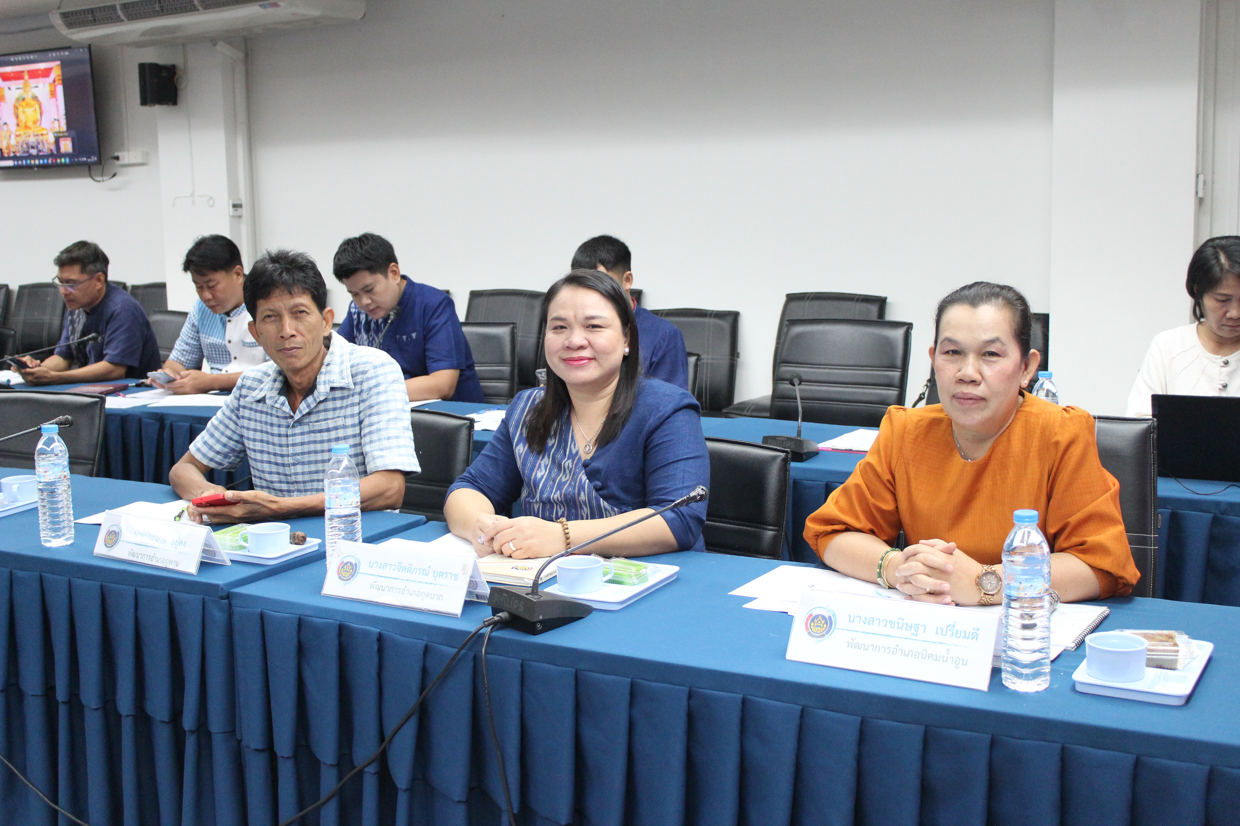 พช.สกลนคร : ประชุมผู้บริหารและนักวิชาการพัฒนาชุมชนจังหวัดสกลนคร ครั้งที่ 11/2566