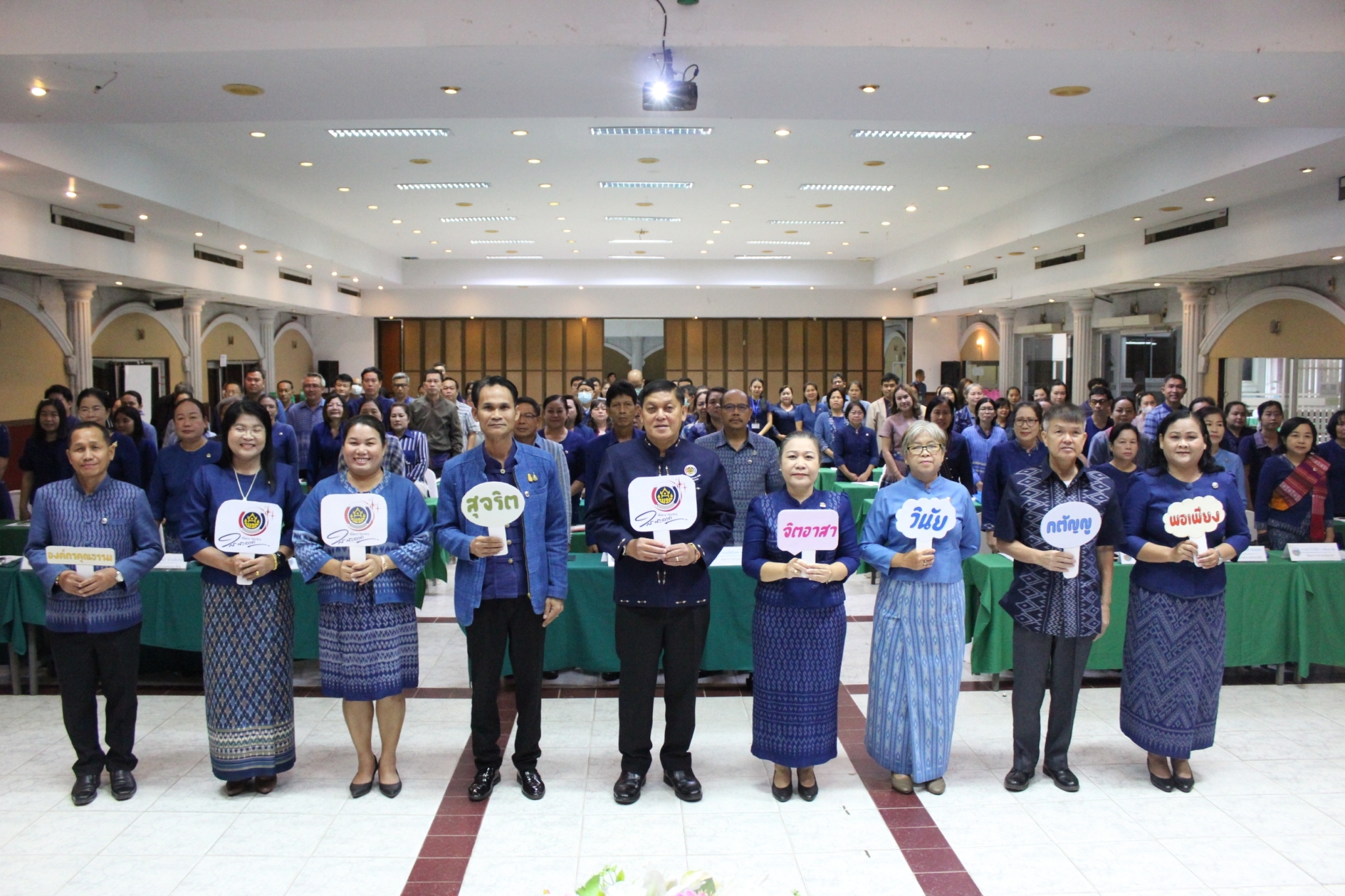 พช.สกลนคร ติดอาวุธทางความคิด เพิ่มสมรรถนะบุคลากร พร้อมขับเคลื่อนงานพัฒนาชุมชนปี 2567 อย่างมีประสิทธิภาพ