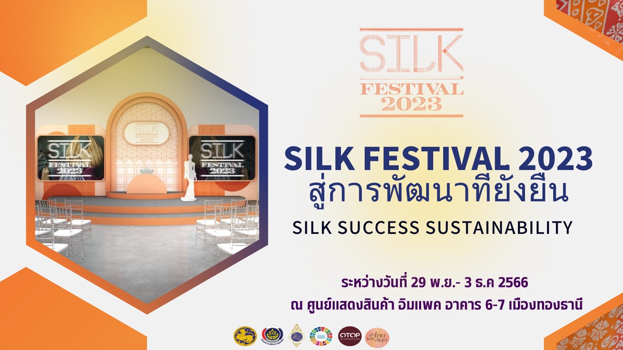 อธิบดี พช. ประชุมขับเคลื่อนการปฏิบัติงานพัฒนาชุมชน ไตรมาส 1 ปีงบประมาณ พ.ศ.2567 เน้นย้ำ 10 ประเด็นสำคัญ