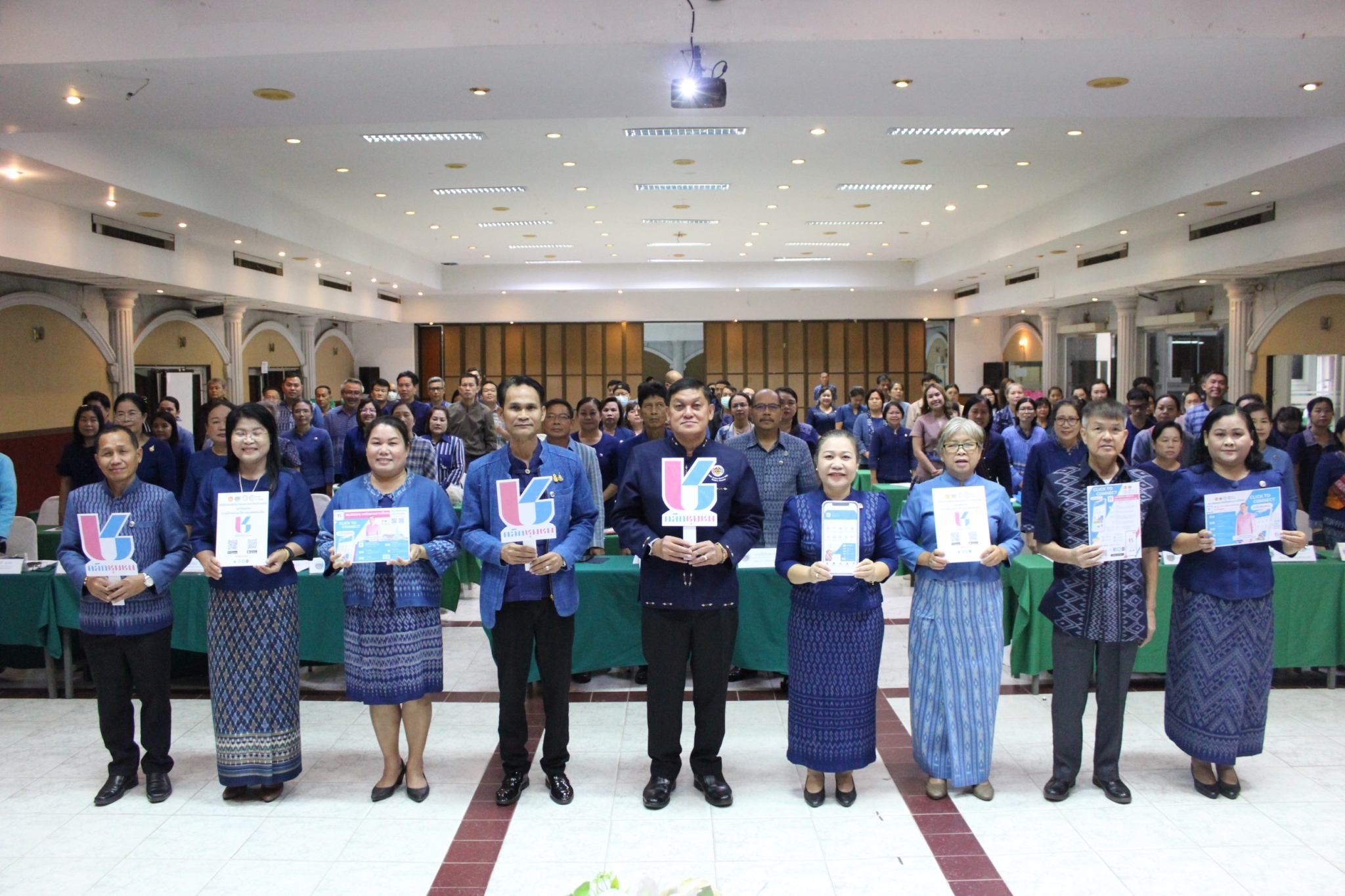 พช.สกลนคร ติดอาวุธทางความคิด เพิ่มสมรรถนะบุคลากร พร้อมขับเคลื่อนงานพัฒนาชุมชนปี 2567 อย่างมีประสิทธิภาพ