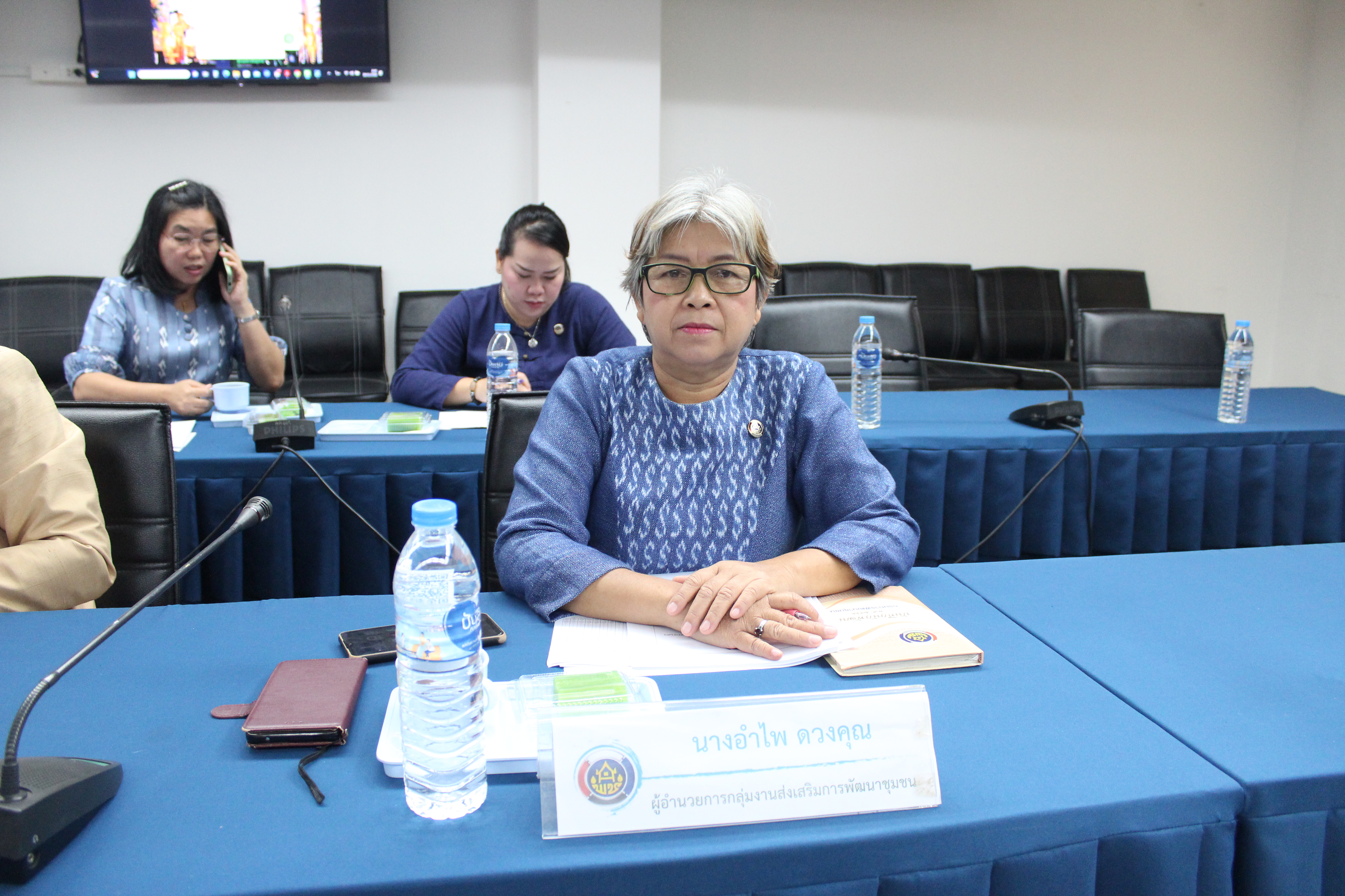 พช.สกลนคร : ประชุมผู้บริหารและนักวิชาการพัฒนาชุมชนจังหวัดสกลนคร ครั้งที่ 11/2566