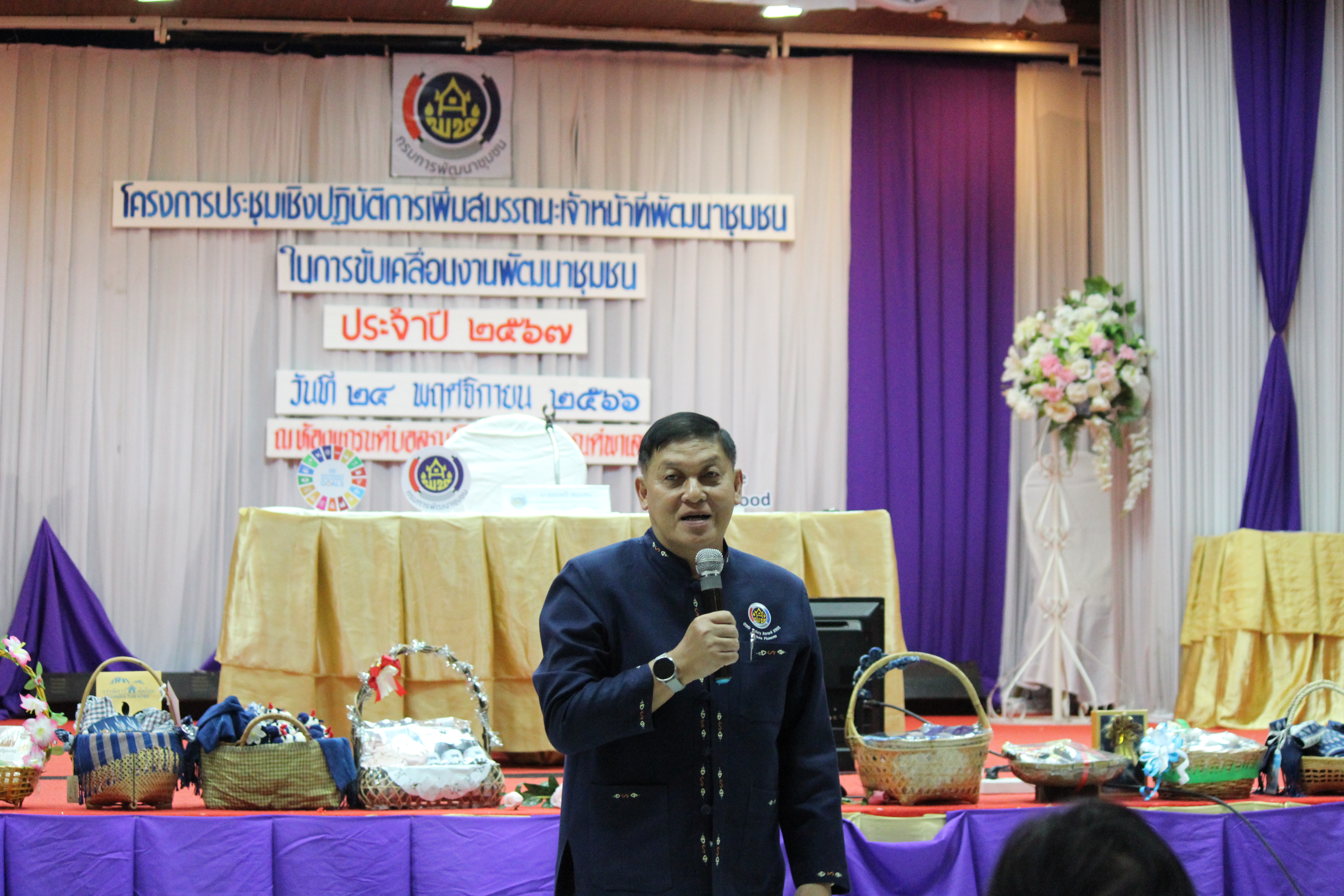 พช.สกลนคร ติดอาวุธทางความคิด เพิ่มสมรรถนะบุคลากร พร้อมขับเคลื่อนงานพัฒนาชุมชนปี 2567 อย่างมีประสิทธิภาพ