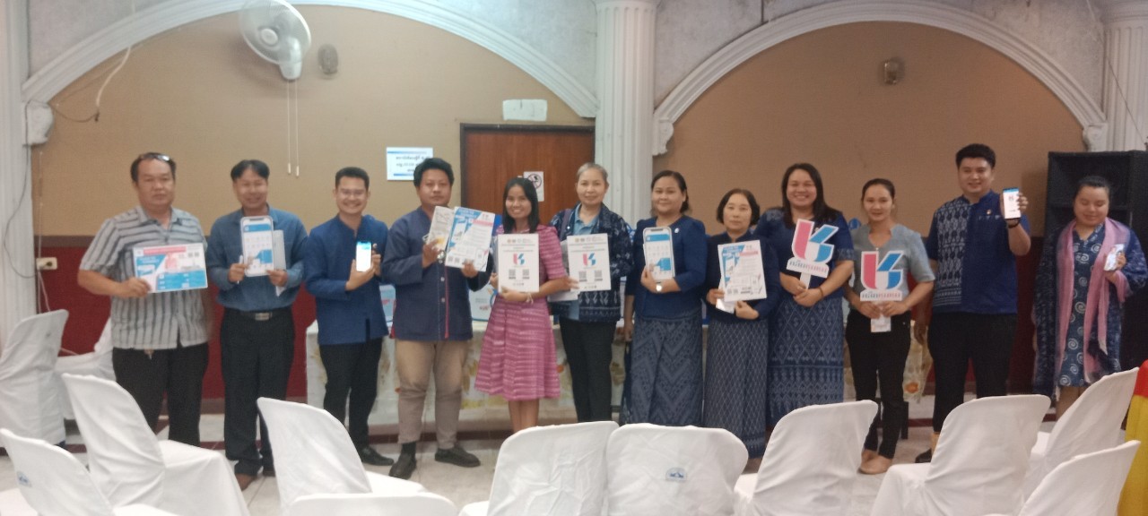 พช.สกลนคร ติดอาวุธทางความคิด เพิ่มสมรรถนะบุคลากร พร้อมขับเคลื่อนงานพัฒนาชุมชนปี 2567 อย่างมีประสิทธิภาพ